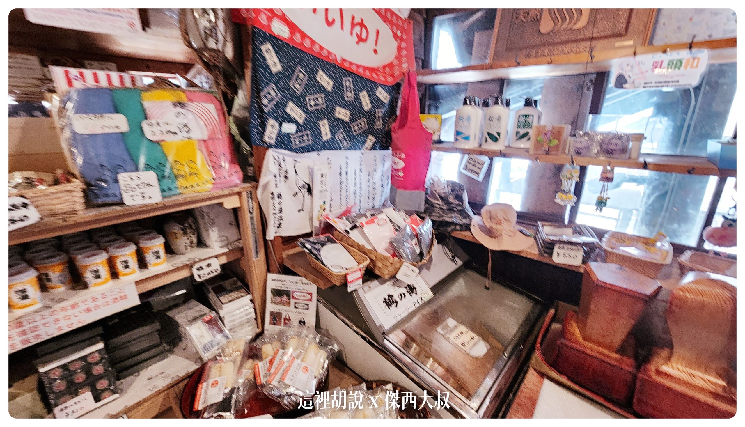 乳頭溫泉：江戶時期就在的古老溫泉 鶴之湯：本館櫃臺
