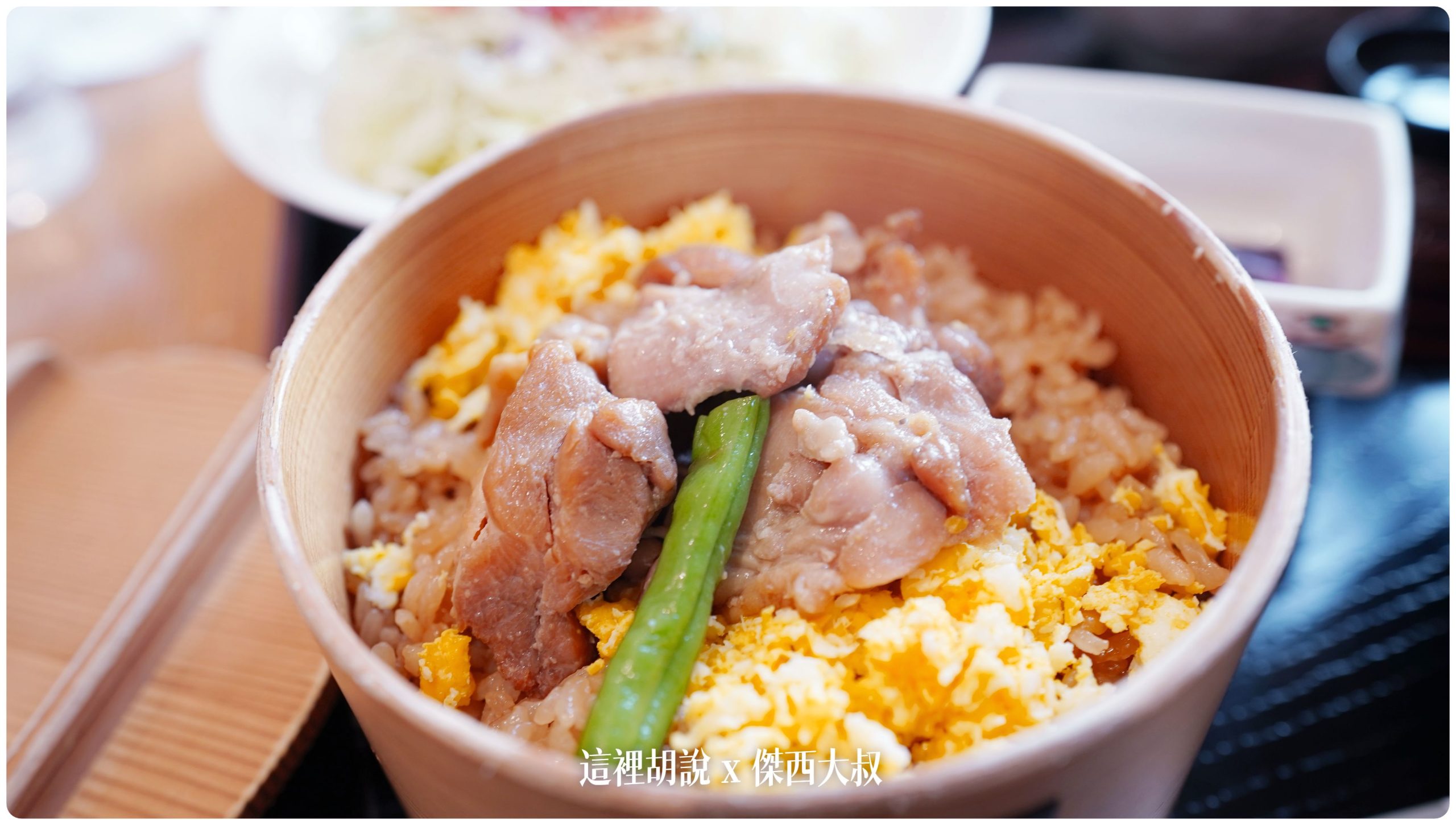 秋田：花善比內雞肉親子丼 兩年鐵路便當冠軍 照片記錄 - 這裡胡說 JL TALKS