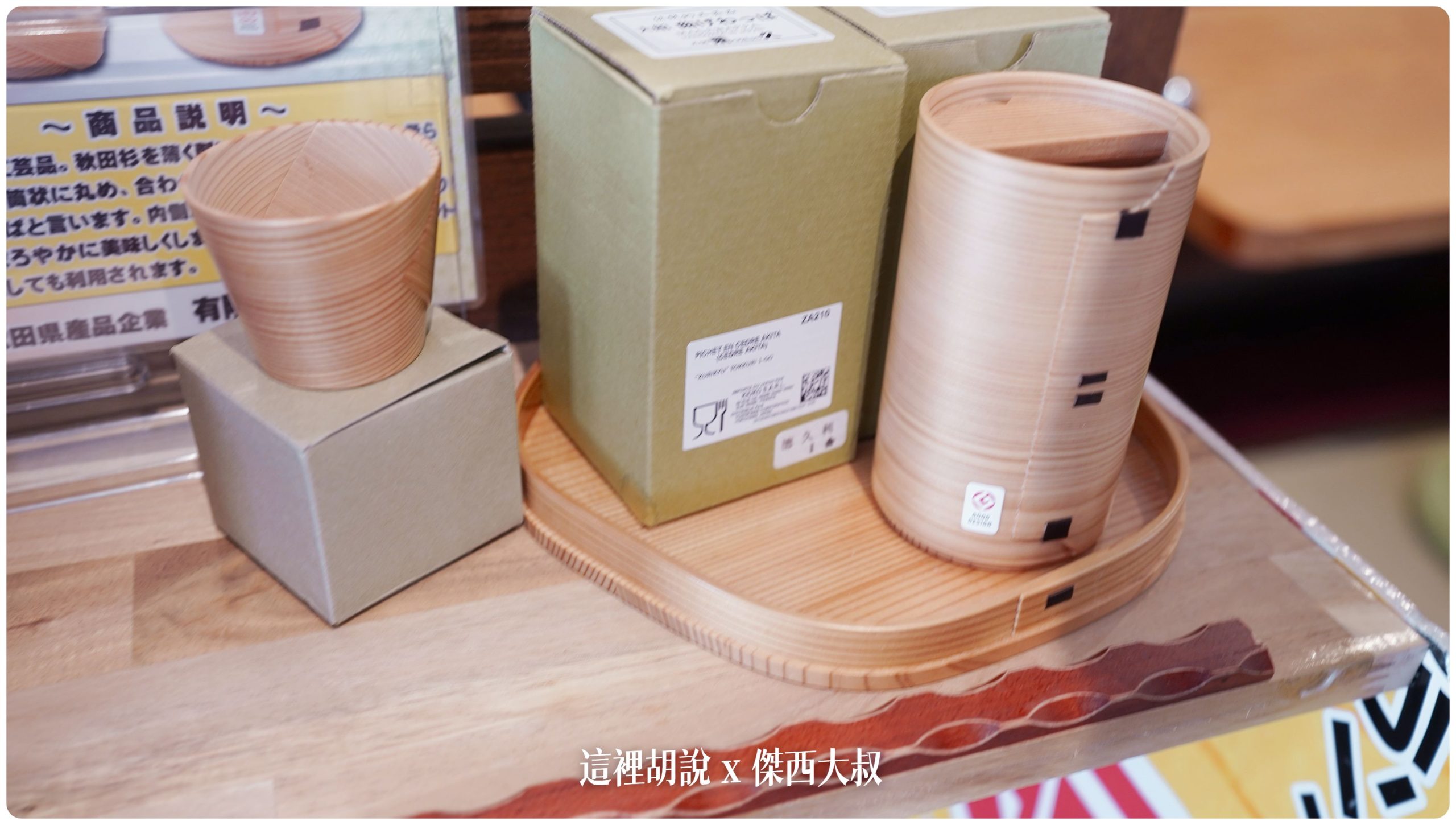店內銷售的紀念品