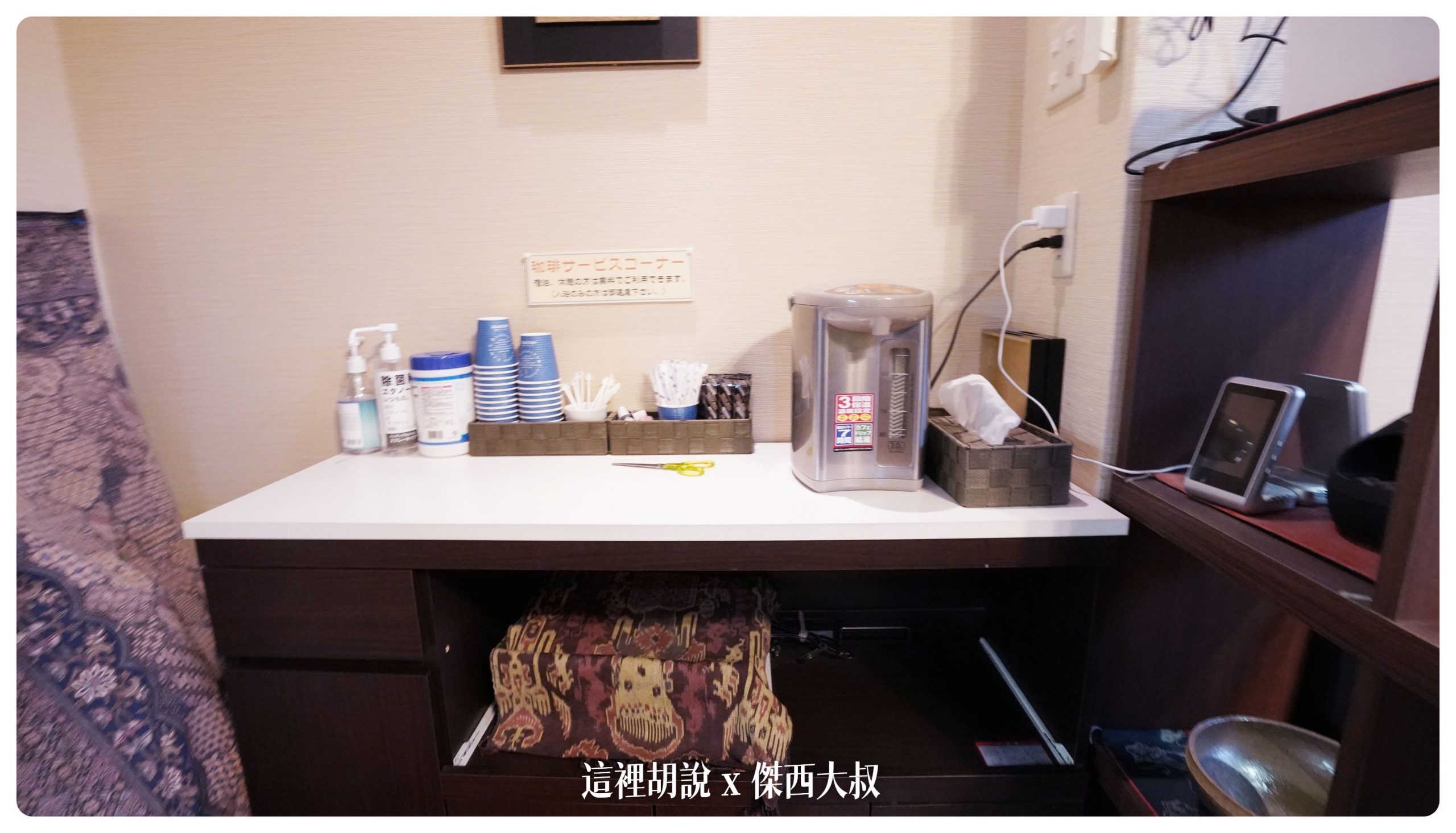 隨時需要喝咖啡，可以到交誼廳自己泡