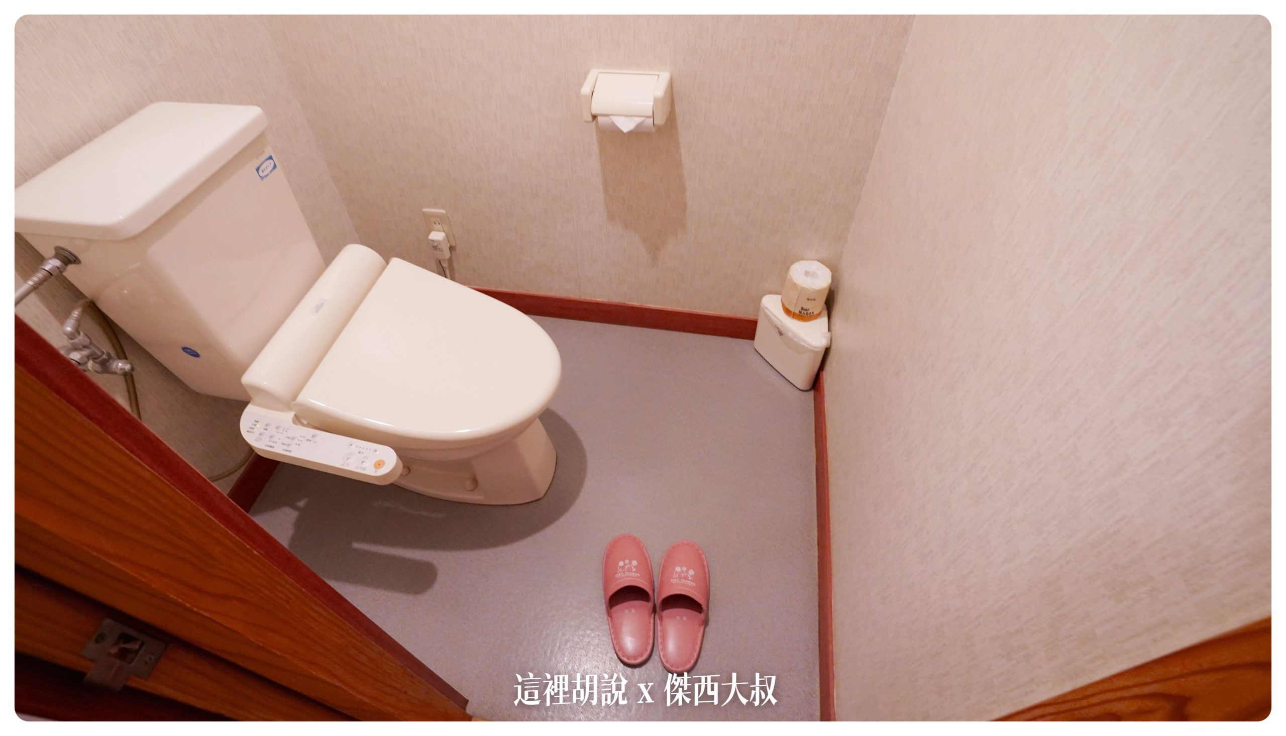 鳴子：鳴子溫泉 旅館ゆさ 外婆家感的家庭式旅館 （川渡溫泉）：房間