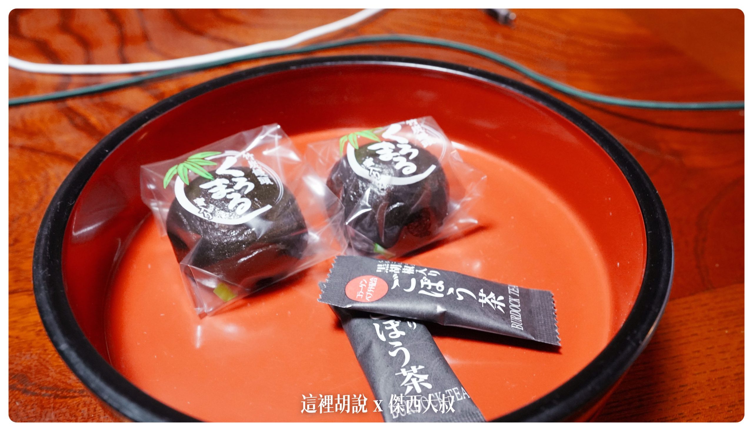 鳴子：鳴子溫泉 旅館ゆさ 外婆家感的家庭式旅館 （川渡溫泉）：房間
