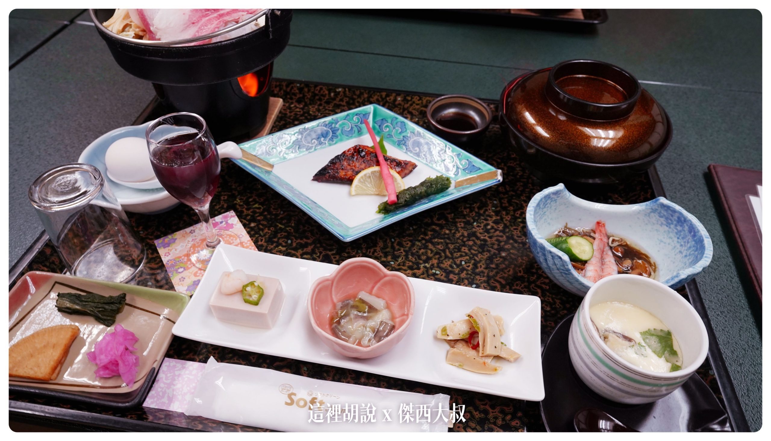 鳴子：鳴子溫泉 旅館ゆさ 外婆家感的家庭式旅館 （川渡溫泉）：晚餐餐點