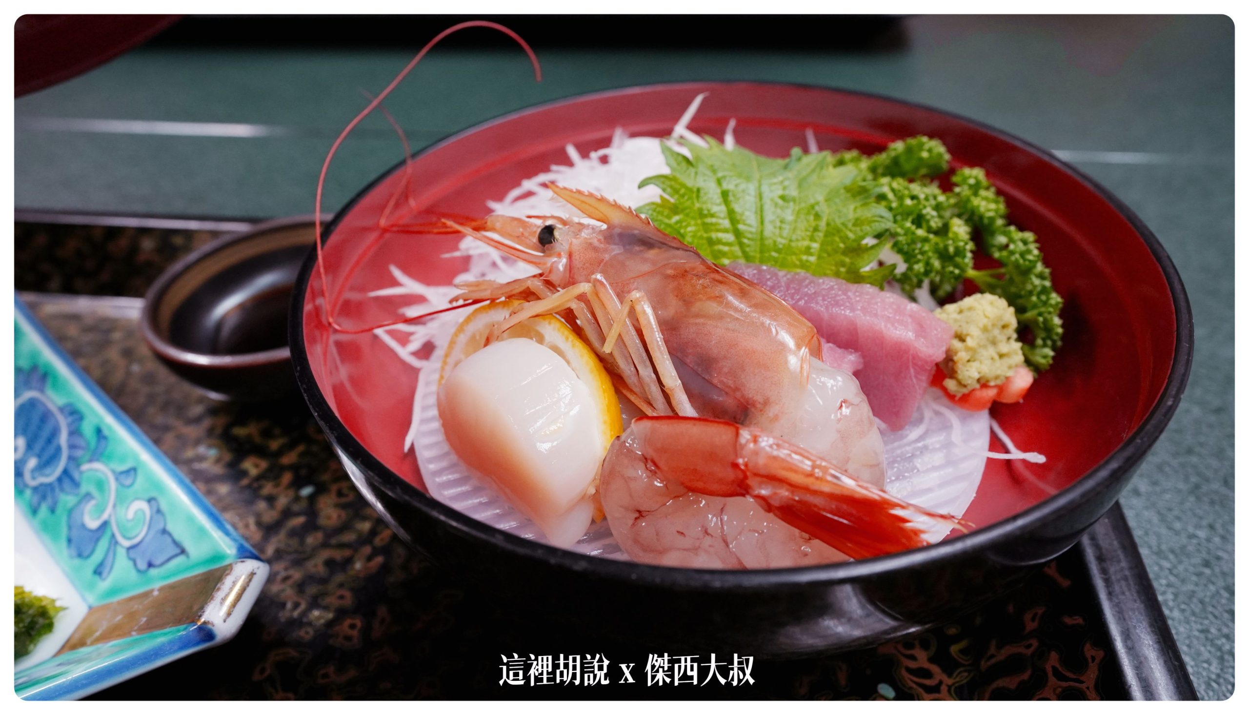 鳴子：鳴子溫泉 旅館ゆさ 外婆家感的家庭式旅館 （川渡溫泉）：晚餐餐點