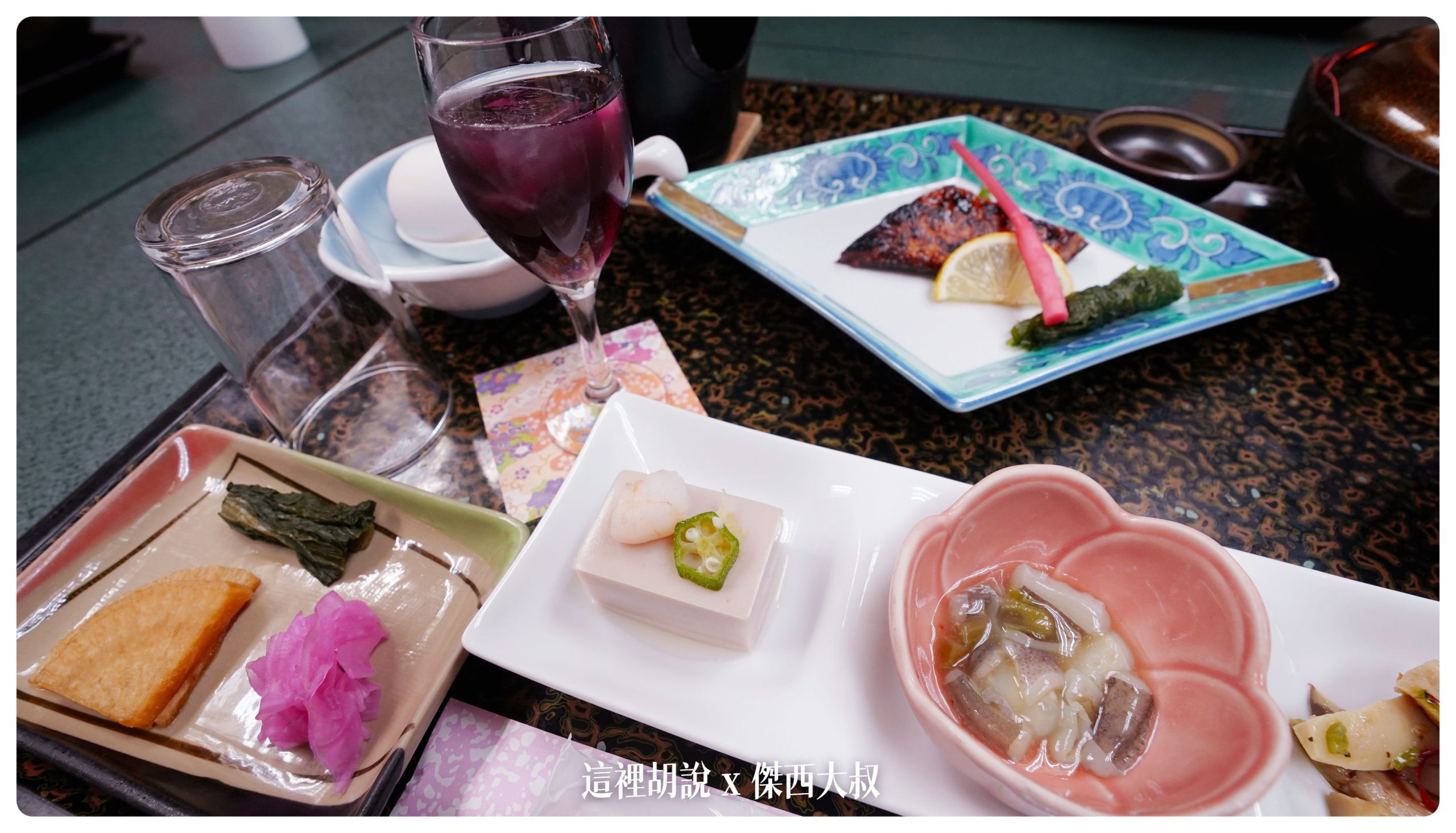 鳴子：鳴子溫泉 旅館ゆさ 外婆家感的家庭式旅館 （川渡溫泉）：晚餐餐點