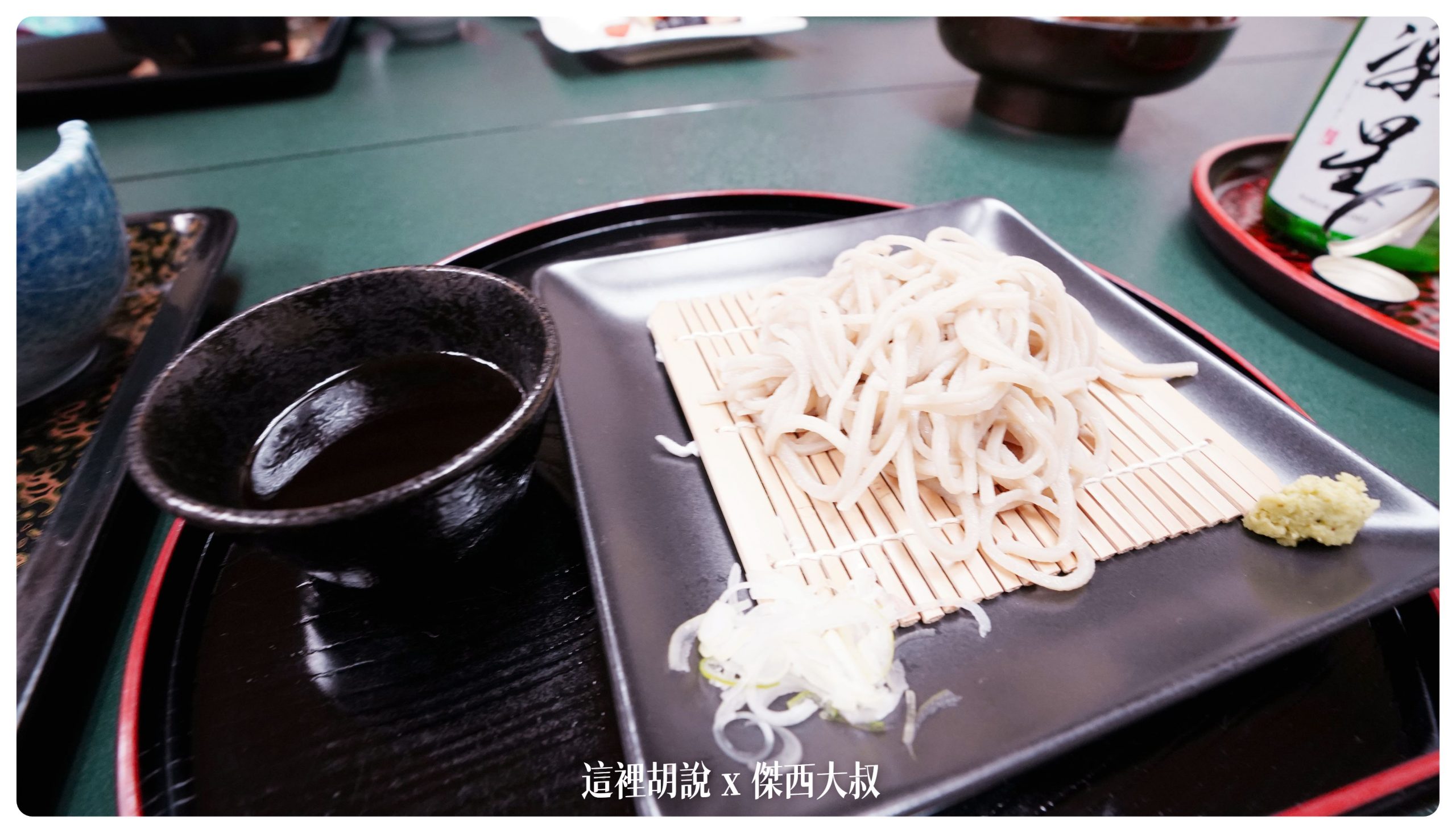 本來很想吃到的蕎麥麵也吃到了