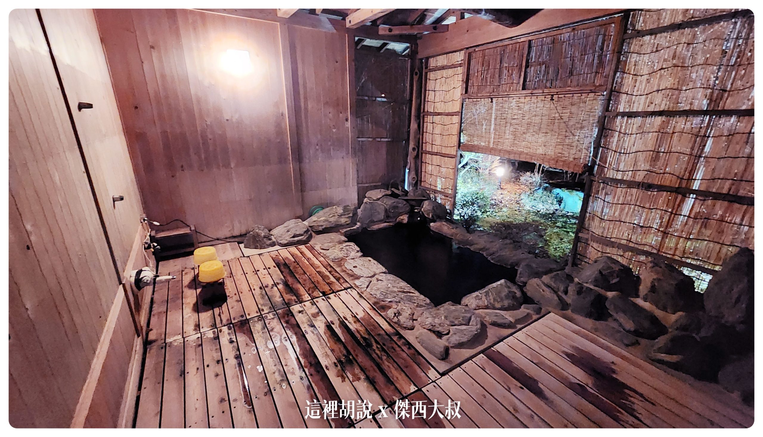 鳴子：鳴子溫泉 旅館ゆさ 外婆家感的家庭式旅館 （川渡溫泉）：獨立湯屋