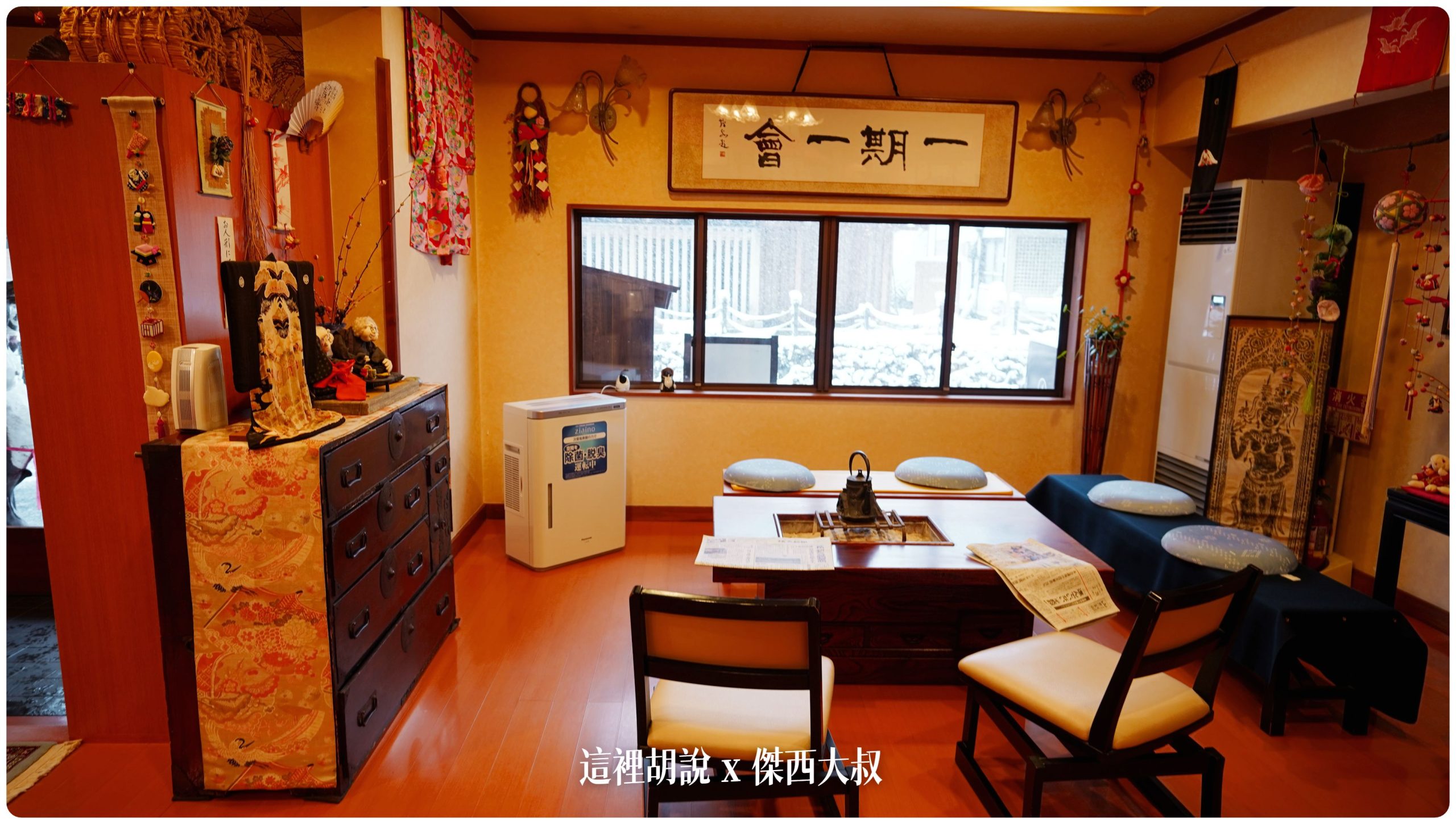 銀山溫泉：昭和館 有著天空風呂的小巧旅館：飯店大廳