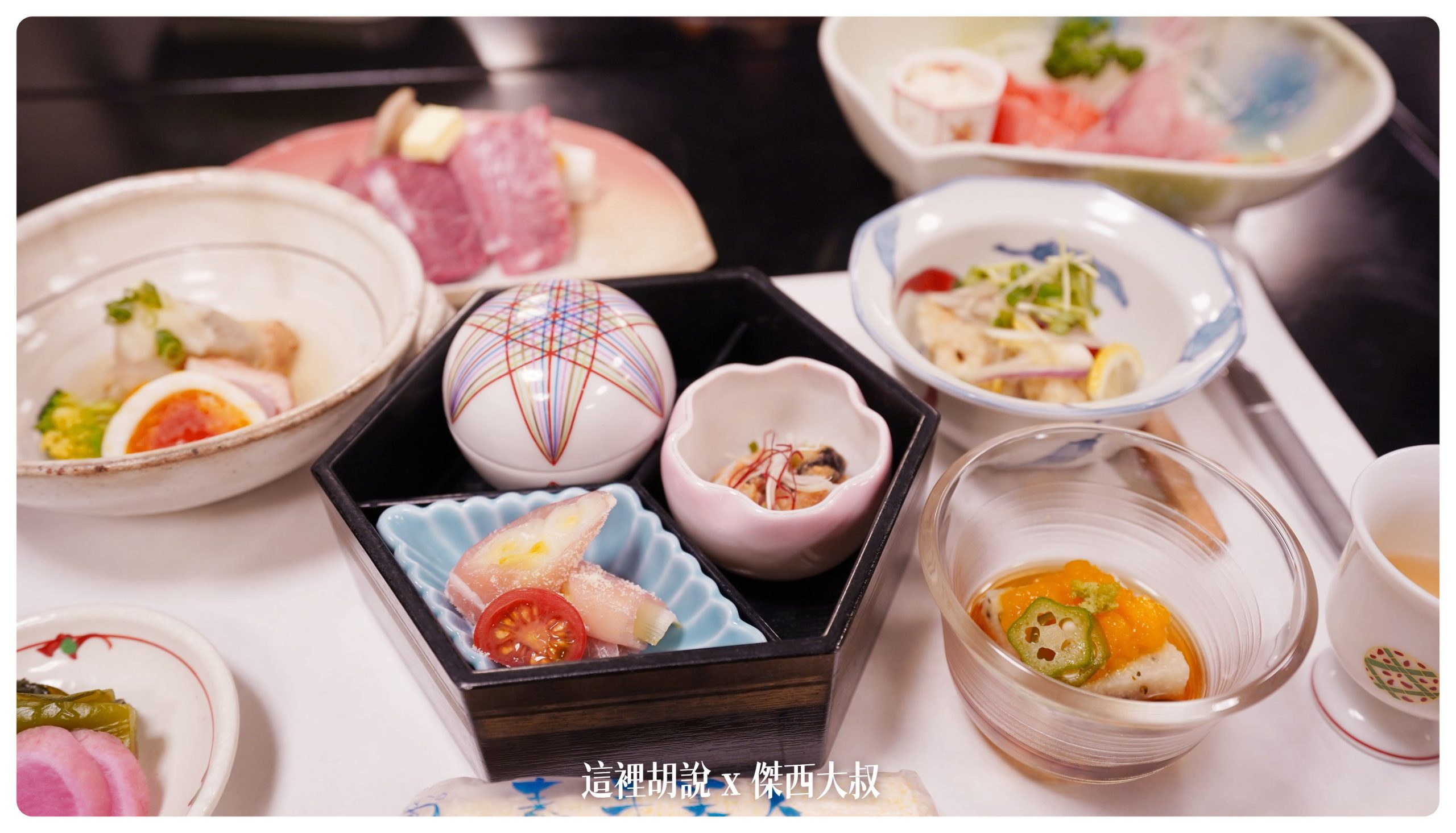 銀山溫泉：昭和館 有著天空風呂的小巧旅館：晚餐