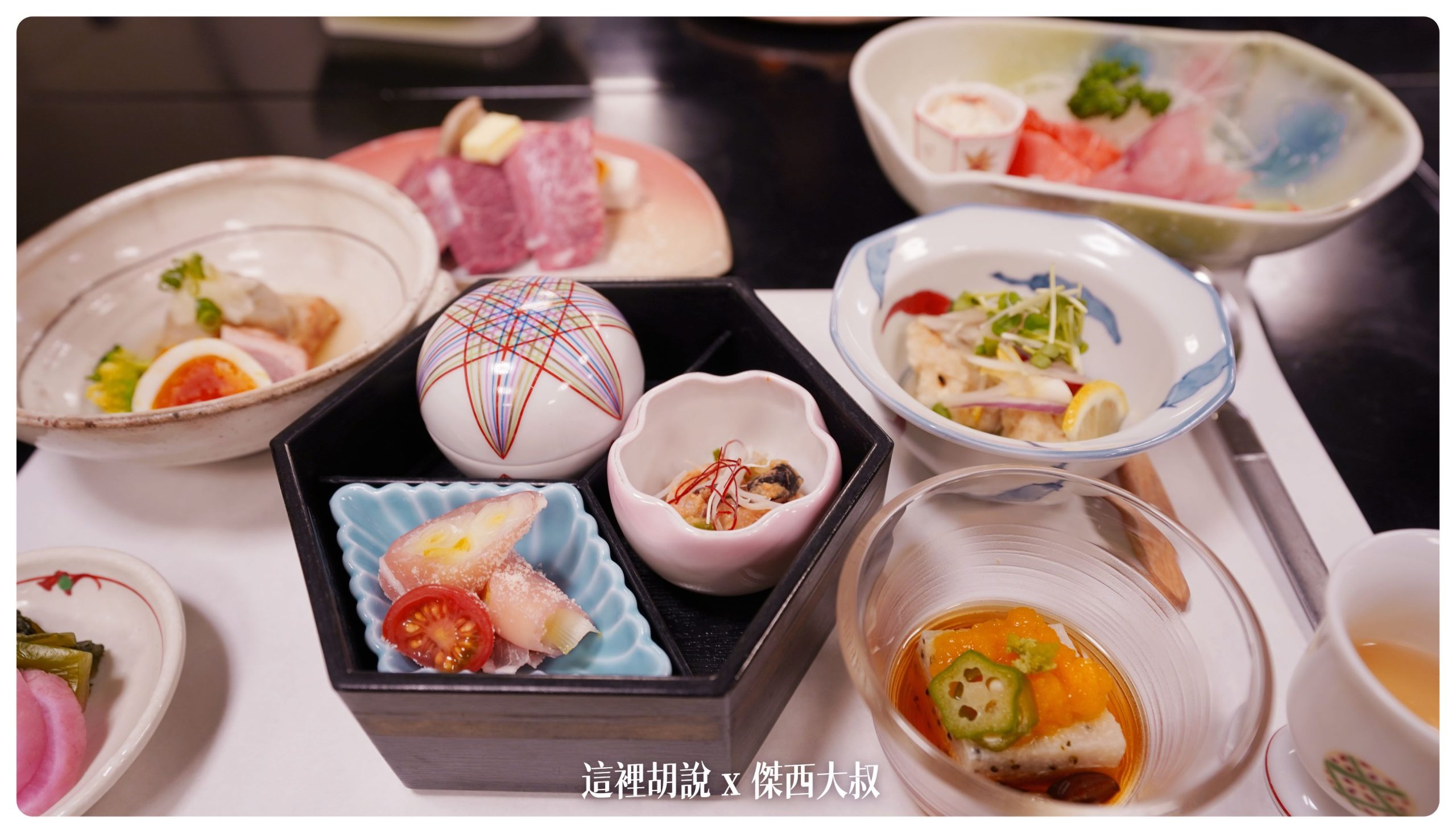 銀山溫泉：昭和館 有著天空風呂的小巧旅館：晚餐