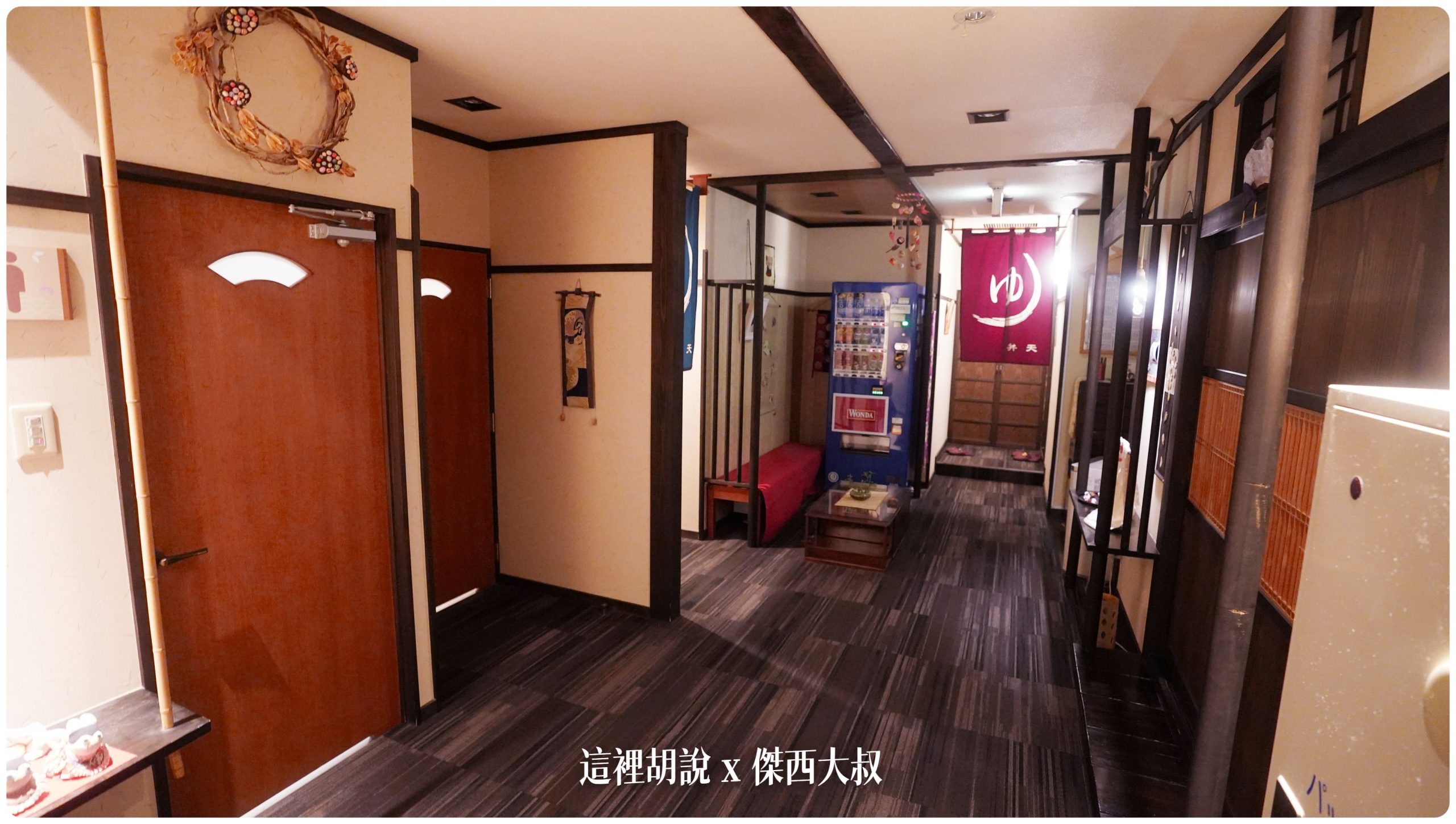 銀山溫泉：昭和館 有著天空風呂的小巧旅館：溫泉