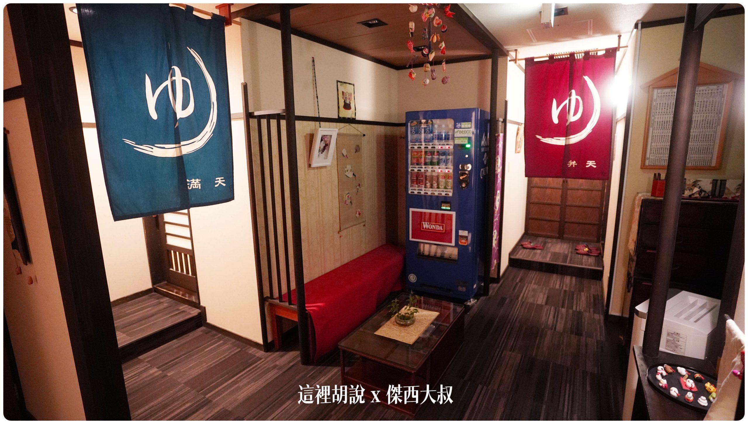 銀山溫泉：昭和館 有著天空風呂的小巧旅館：溫泉