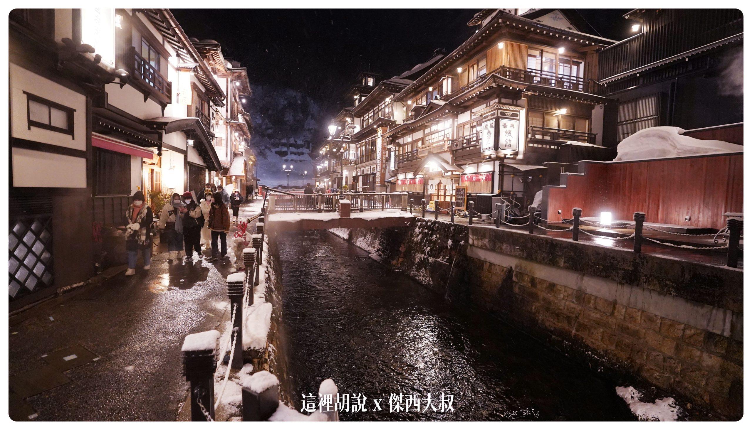 右側就是旅館永澤平八