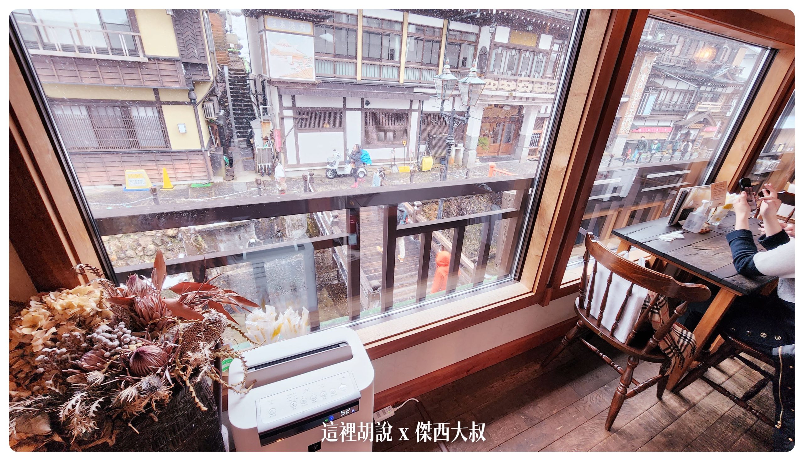 銀山溫泉：溫泉街道巡禮 最美的是夜景 裝備要準備夠：尾巴的咖啡店晚上也是酒吧