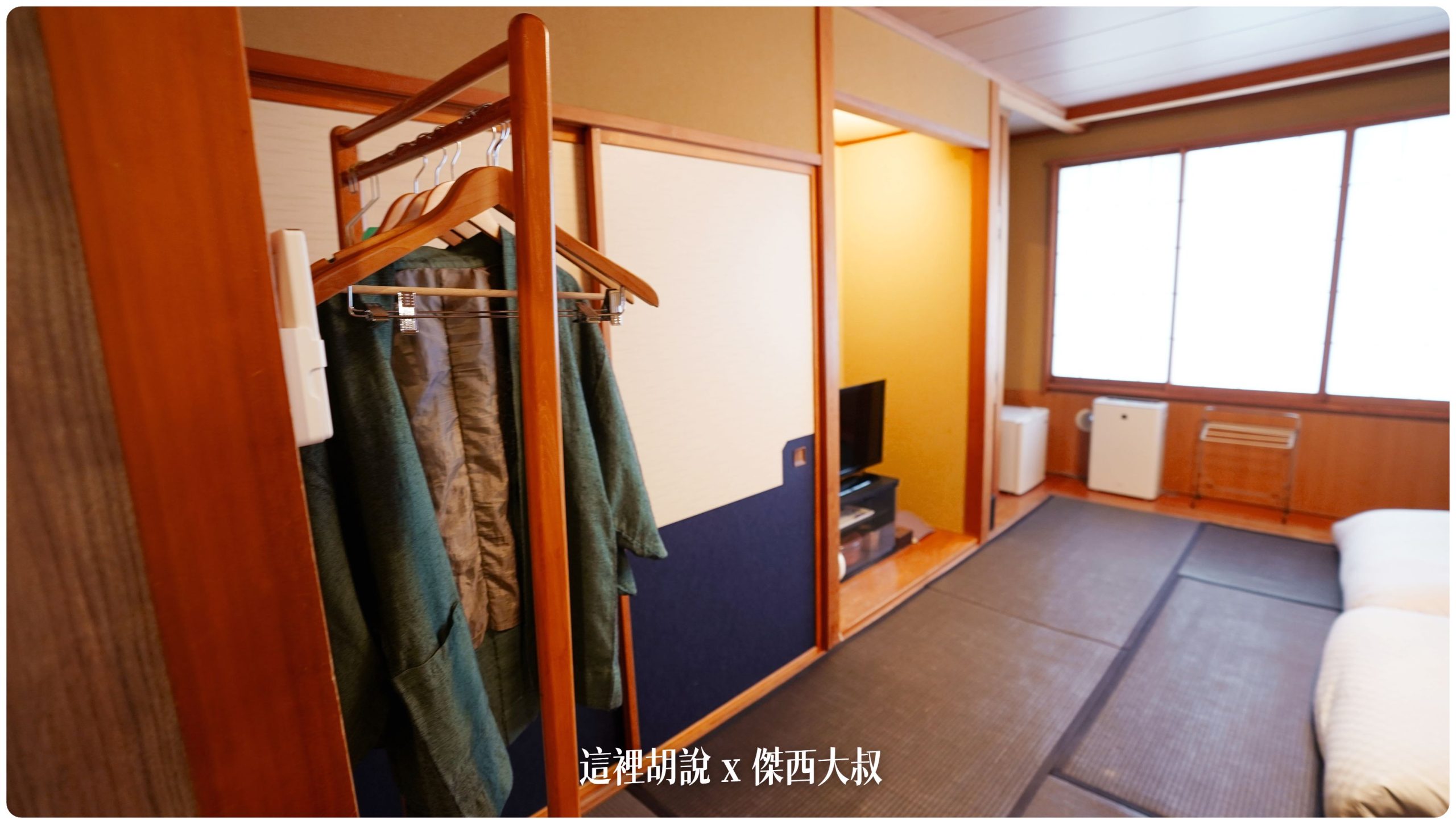 藏王溫泉：溫泉旅館 名湯舍 創 藏王樹冰前哨站：房間