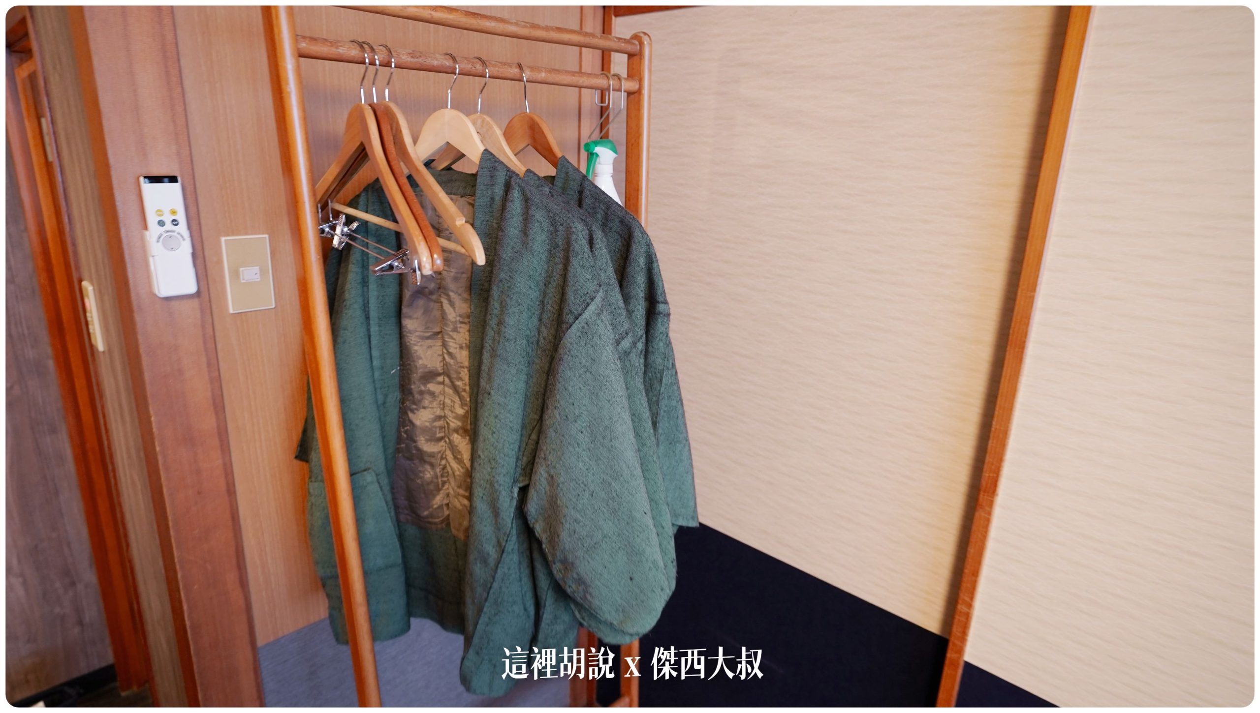浴衣