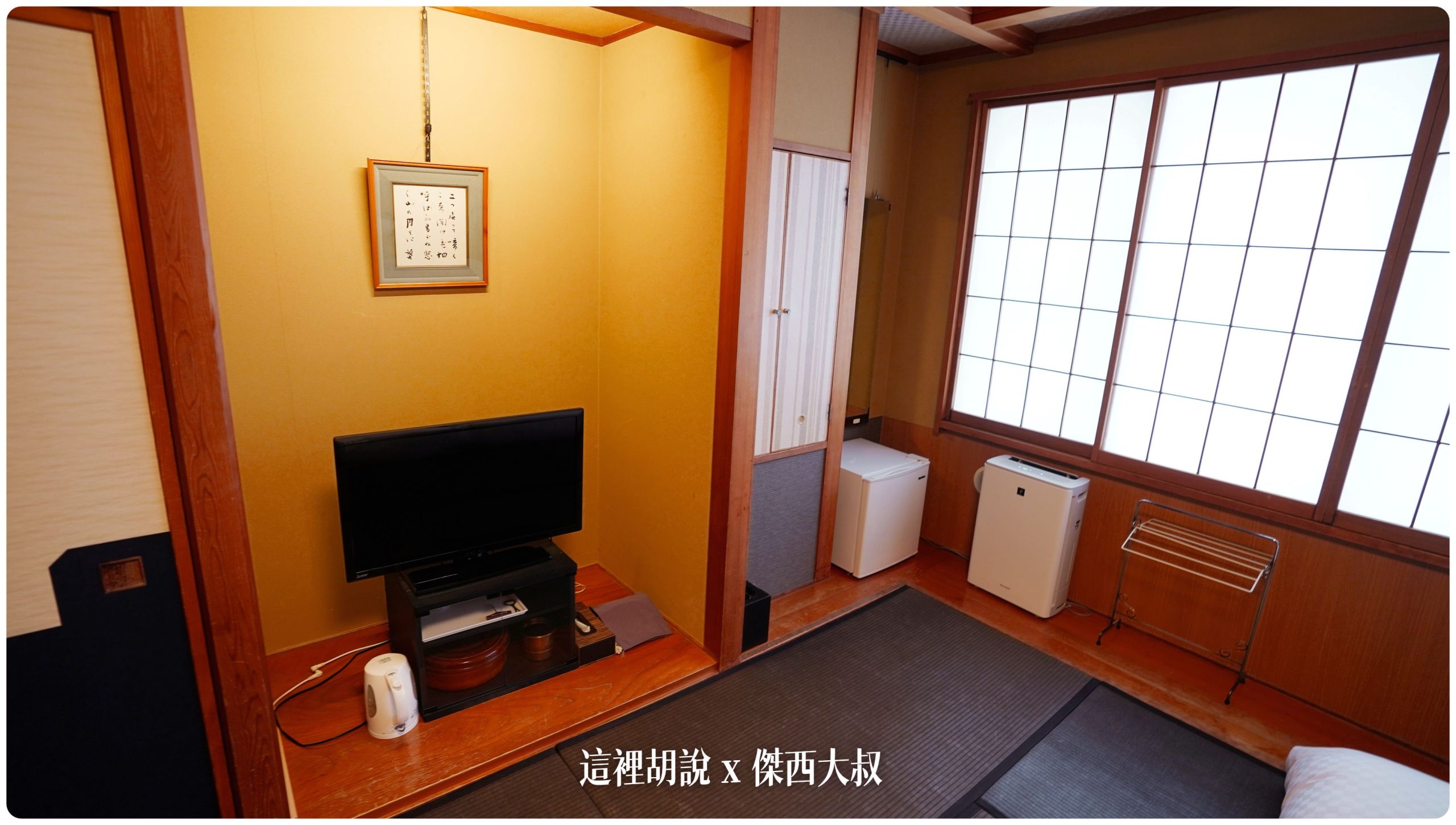 藏王溫泉：溫泉旅館 名湯舍 創 藏王樹冰前哨站：房間