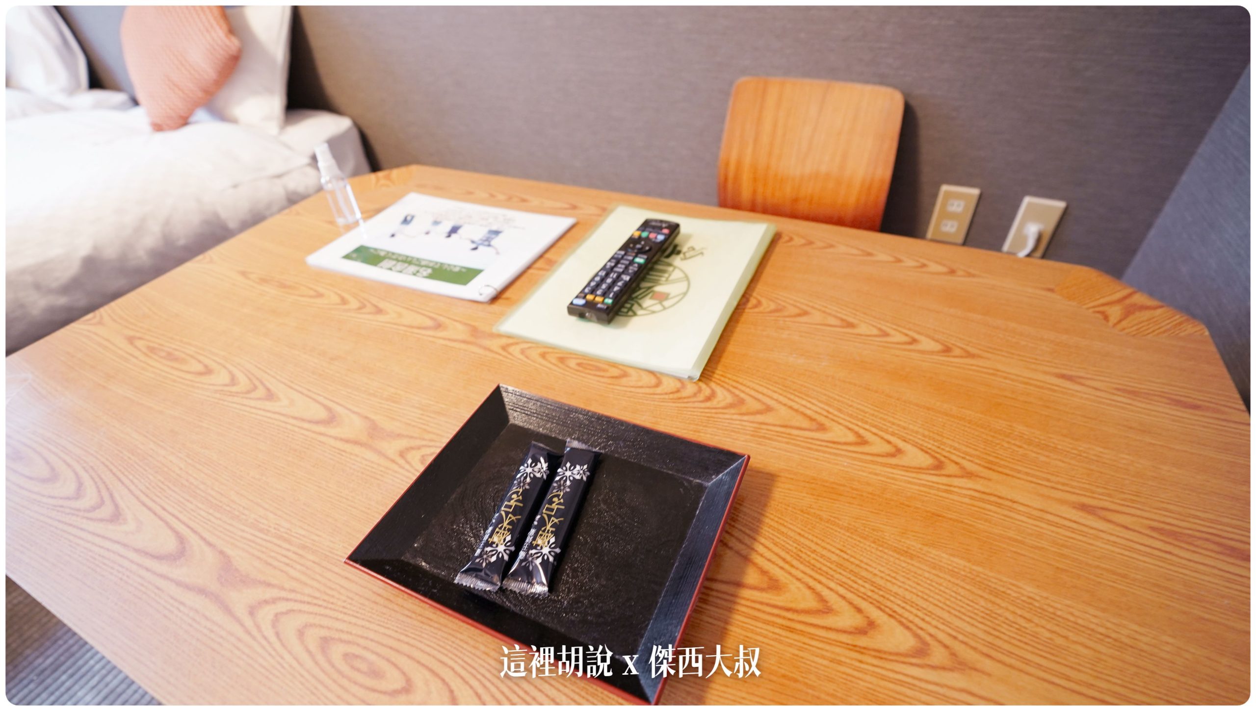 藏王溫泉：溫泉旅館 名湯舍 創 藏王樹冰前哨站：房間
