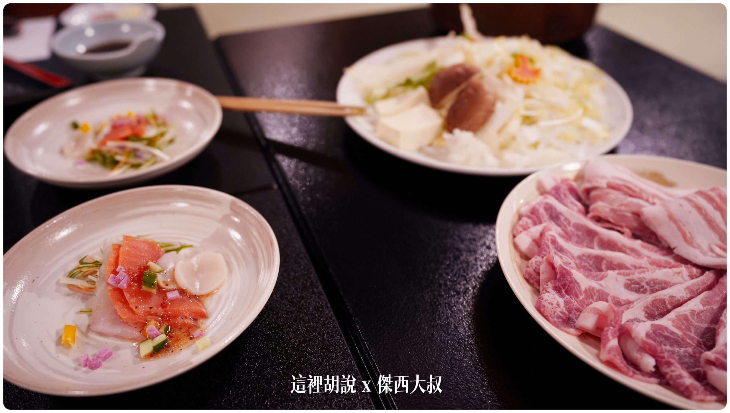 藏王溫泉：溫泉旅館 名湯舍 創 藏王樹冰前哨站：晚餐
