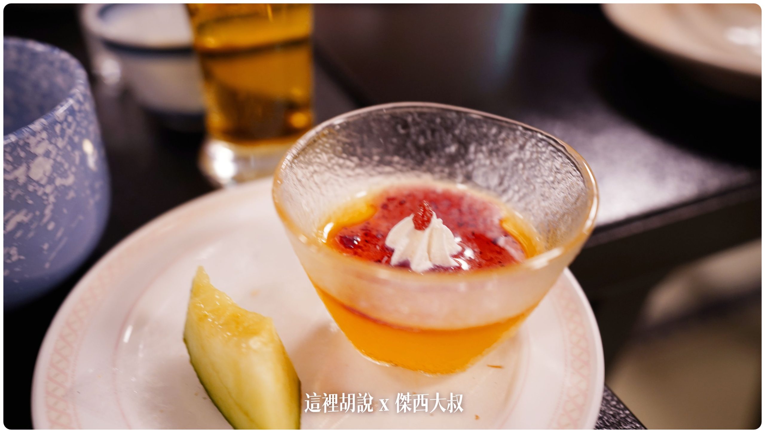藏王溫泉：溫泉旅館 名湯舍 創 藏王樹冰前哨站：晚餐