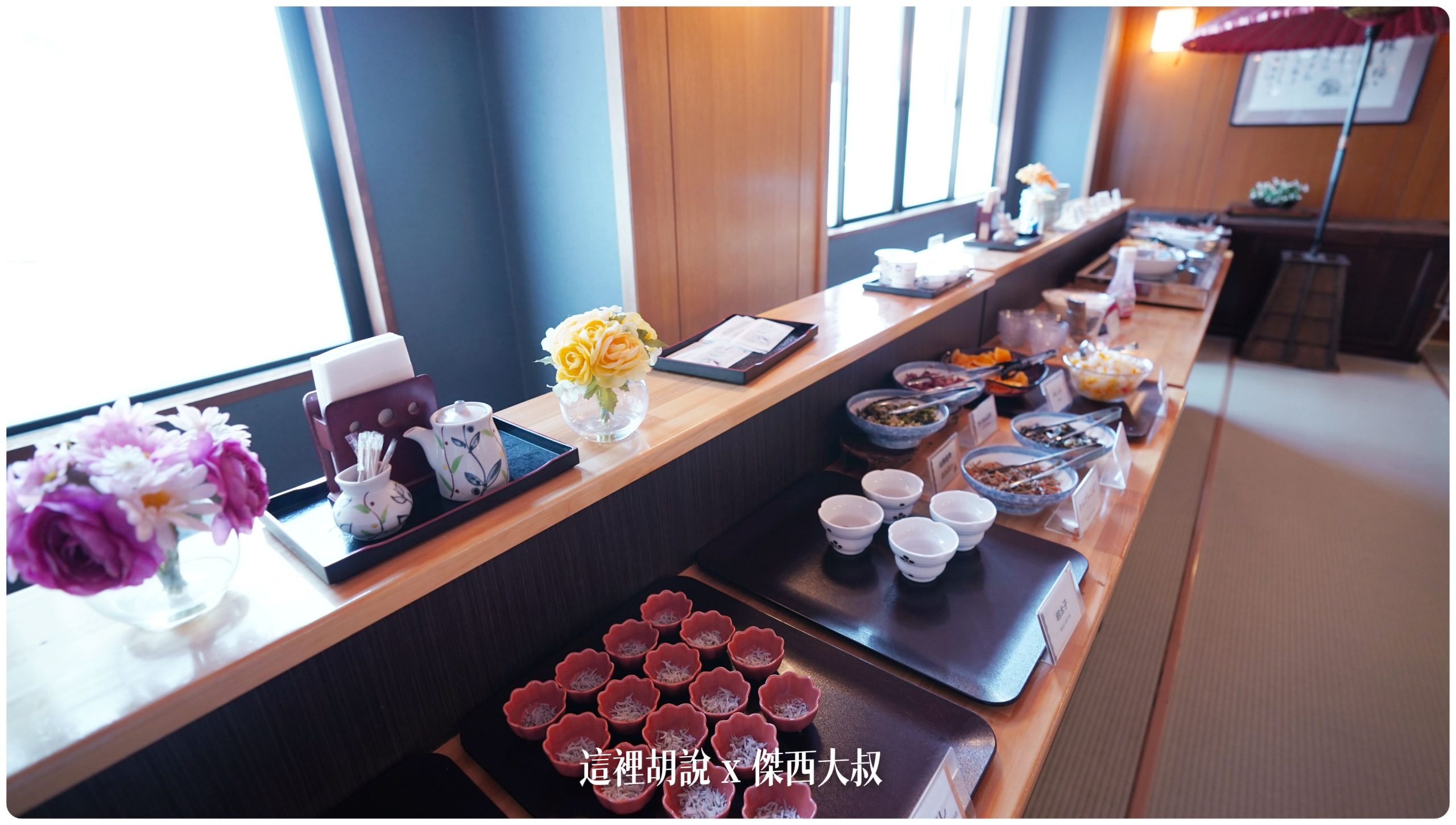藏王溫泉：溫泉旅館 名湯舍 創 藏王樹冰前哨站：早餐