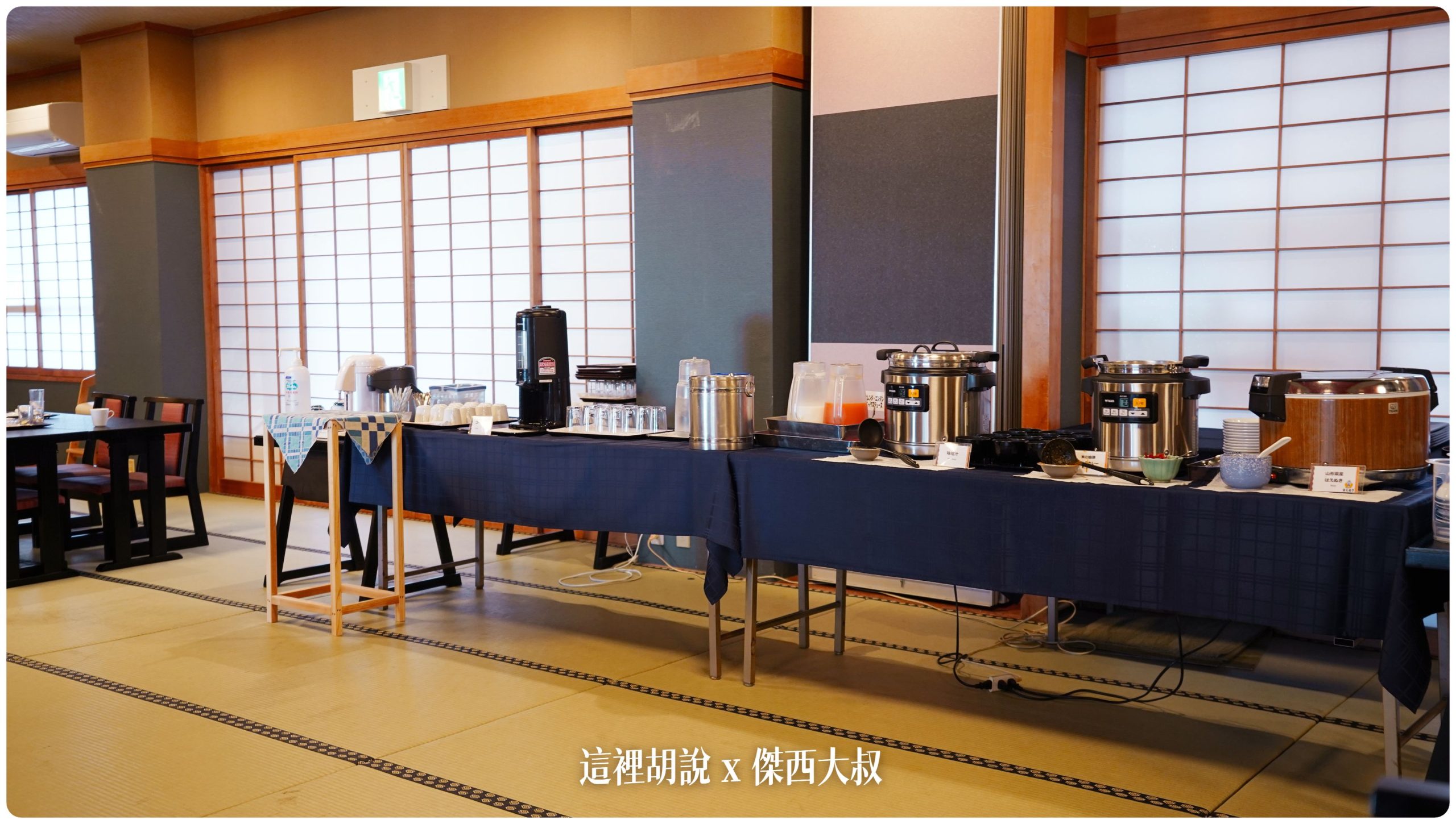 藏王溫泉：溫泉旅館 名湯舍 創 藏王樹冰前哨站：早餐
