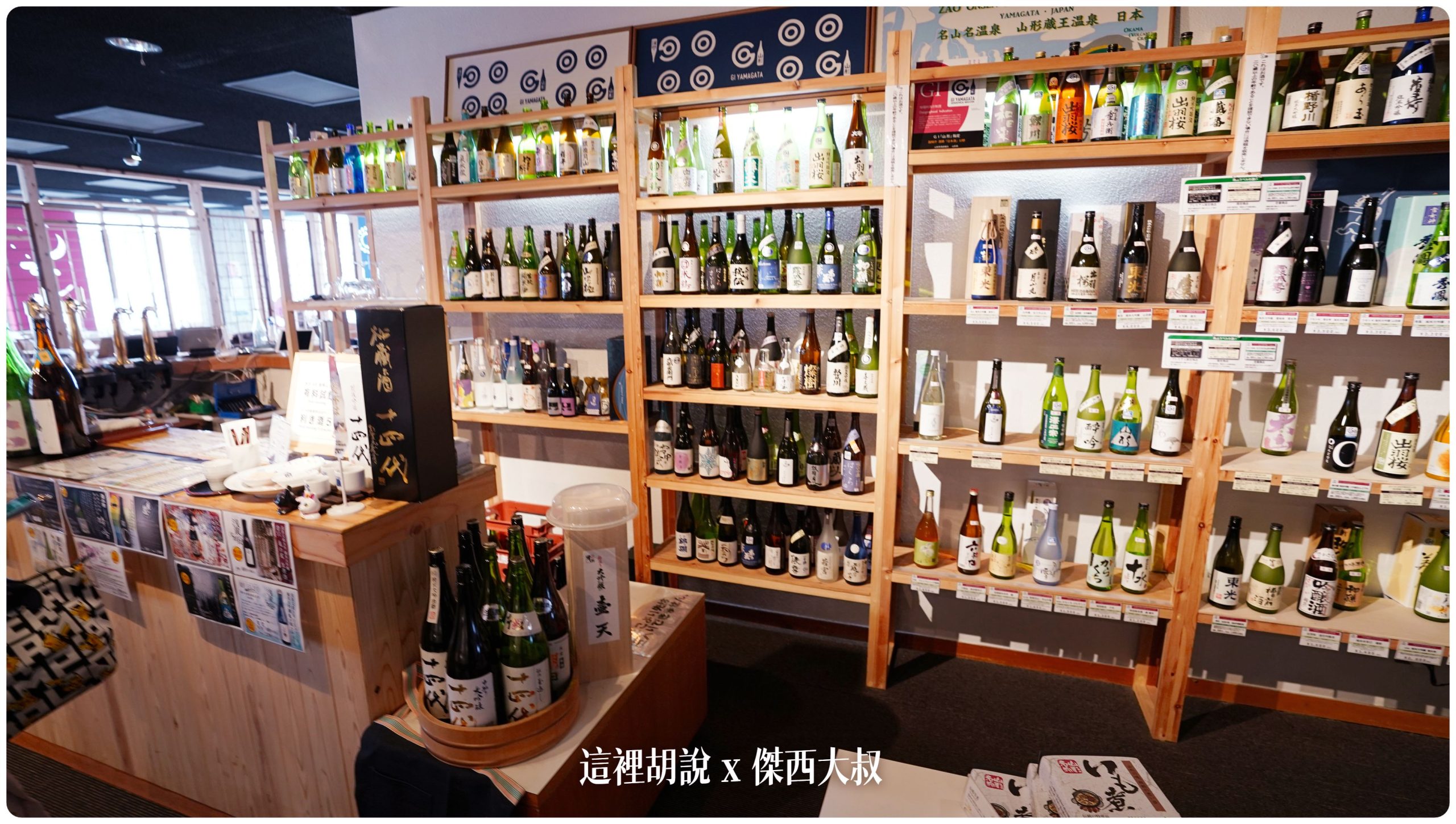 喝酒不開車 開車不喝酒 未滿十八歲請勿飲酒