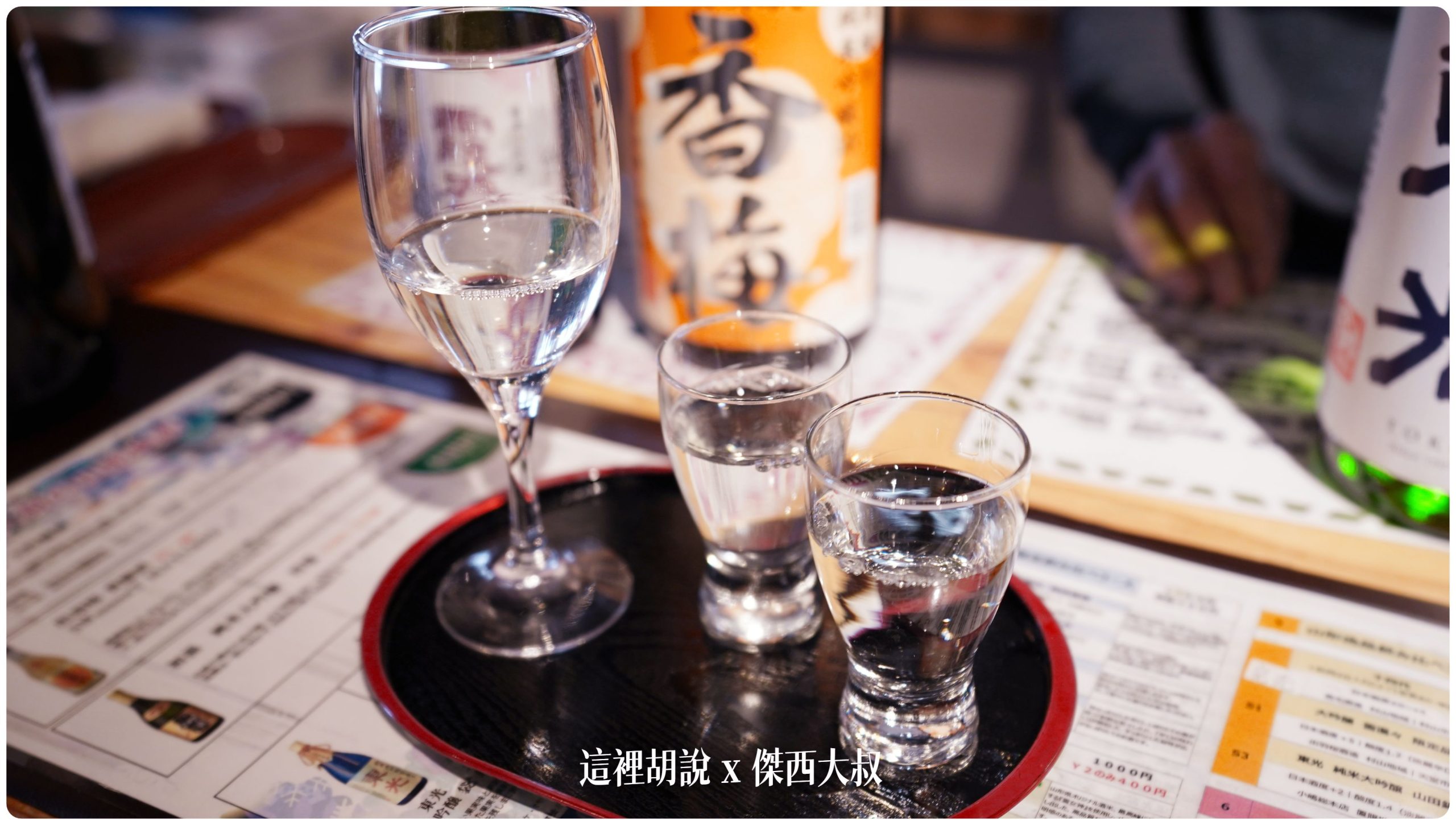 喝酒不開車 開車不喝酒 未滿十八歲請勿飲酒