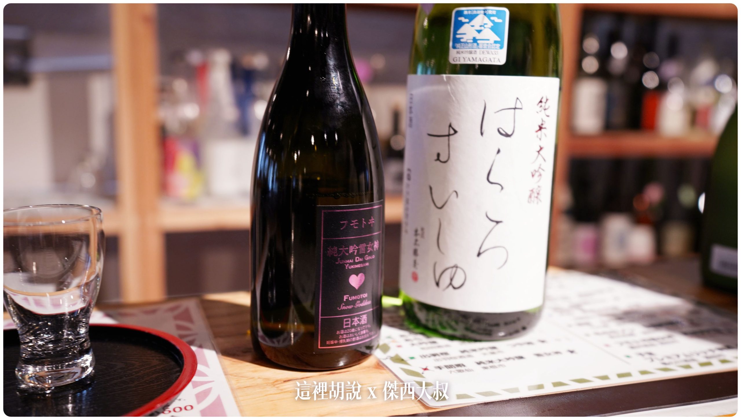 喝酒不開車 開車不喝酒 未滿十八歲請勿飲酒