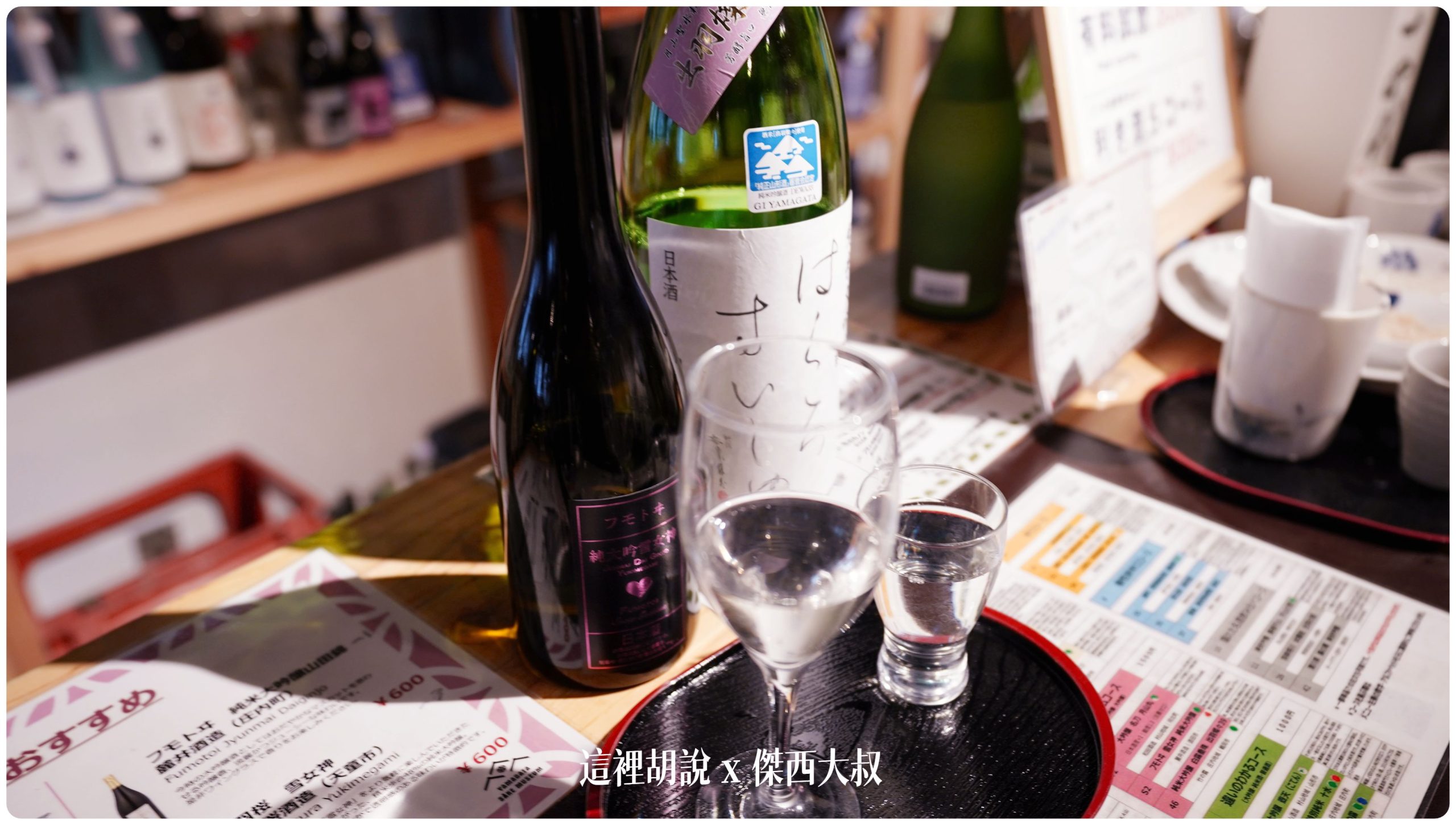 喝酒不開車 開車不喝酒 未滿十八歲請勿飲酒