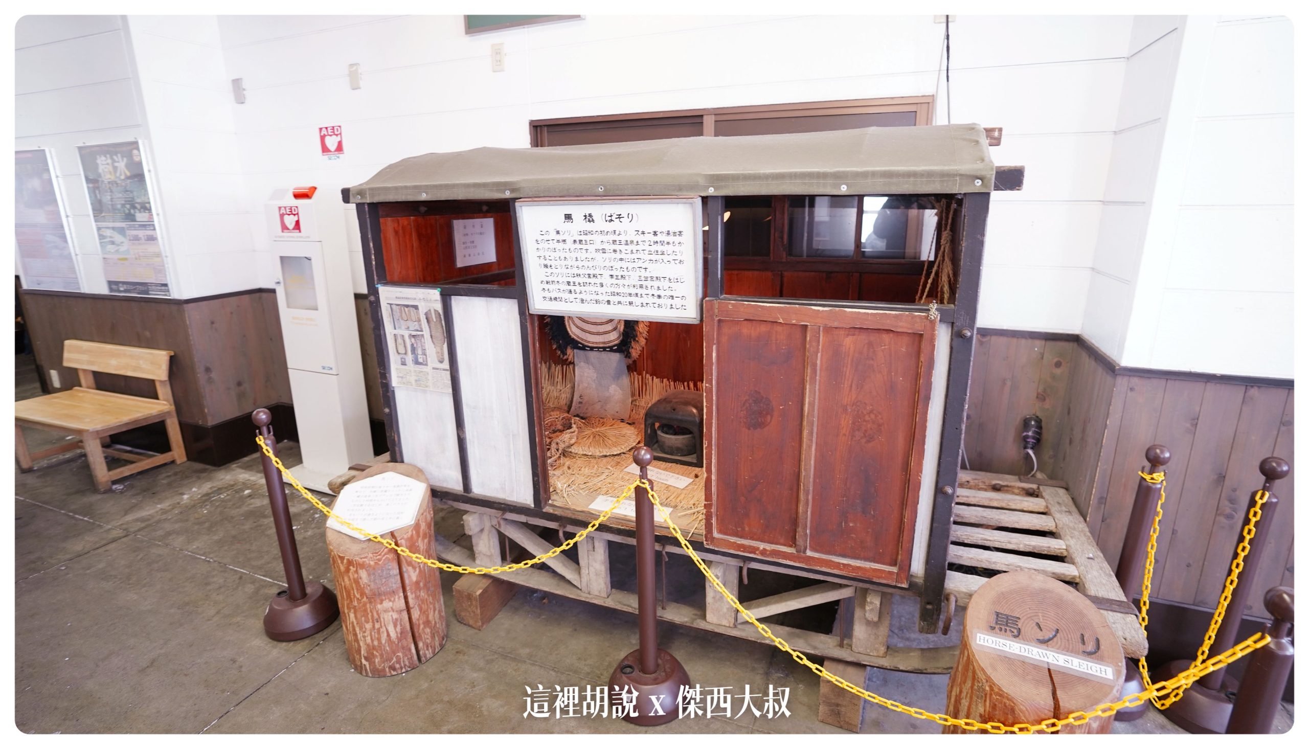藏王溫泉：藏王樹冰 遇上人品大爆發的好天氣：搭纜車上山 藏王溫泉站 樹冰高原站