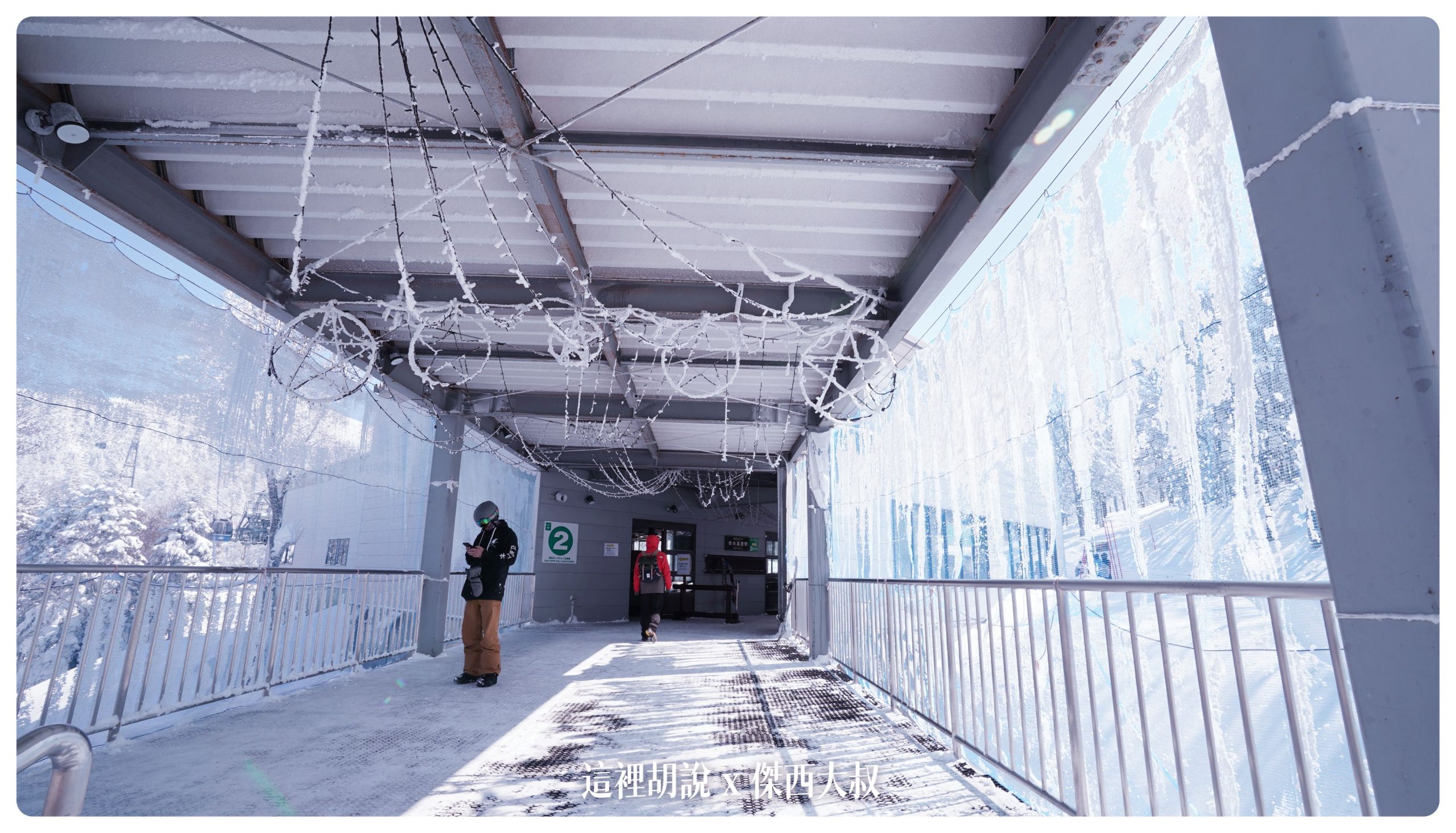 在這邊已經可以看到所有的建築物都被雪給覆蓋住