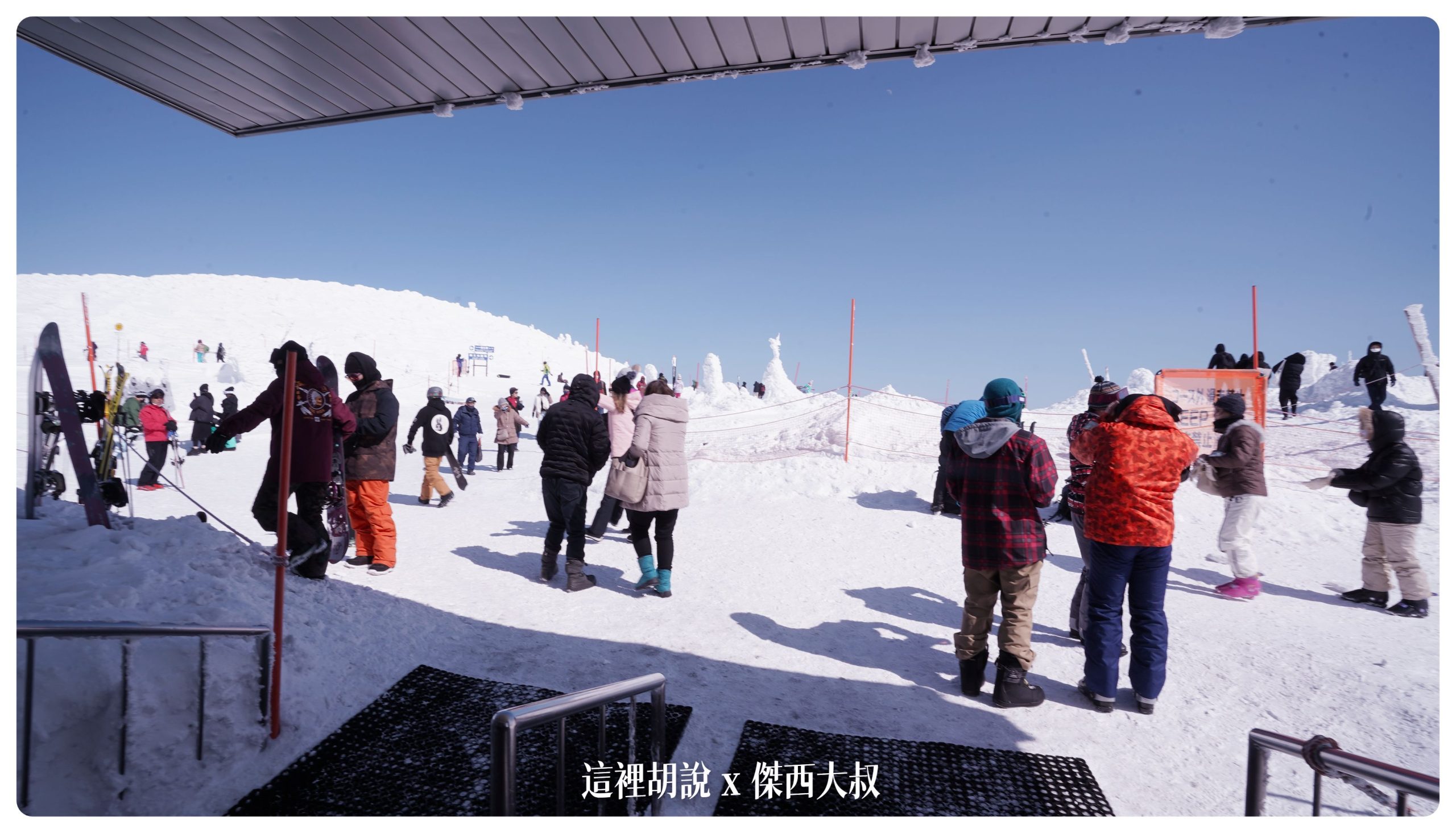 藏王溫泉：藏王樹冰 遇上人品大爆發的好天氣：搭纜車上山 樹冰高原站 到 地藏山頂站
