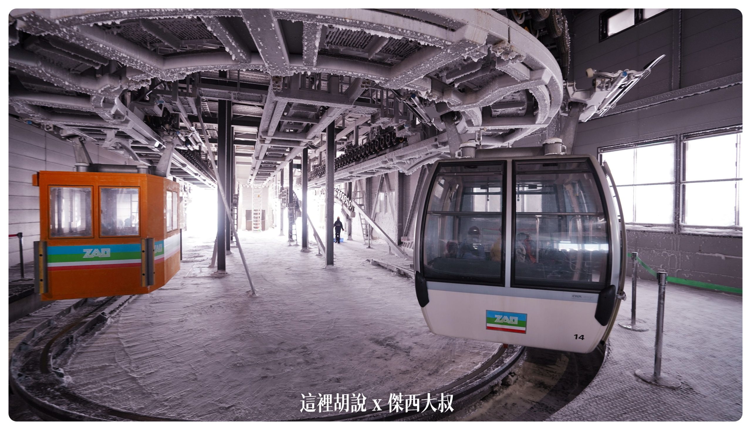左邊黃色這個車廂是運貨專用