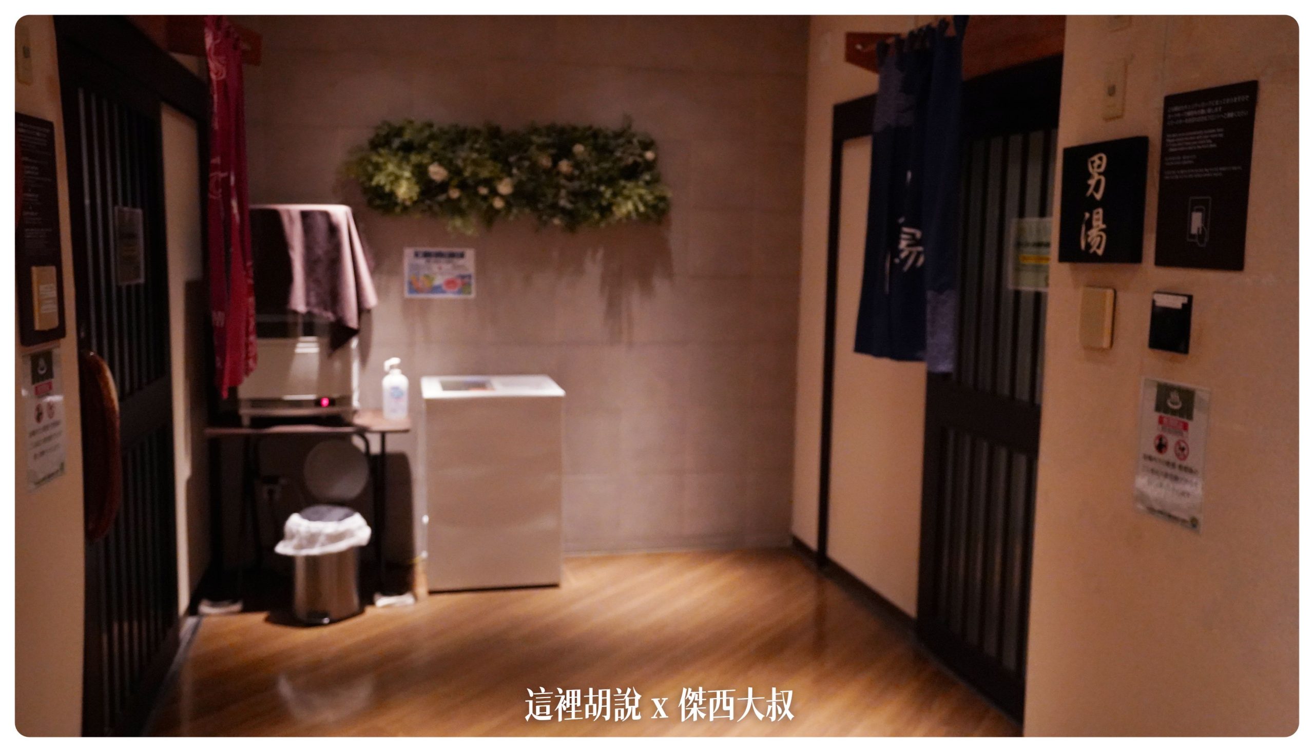 位於三樓的男女湯入口