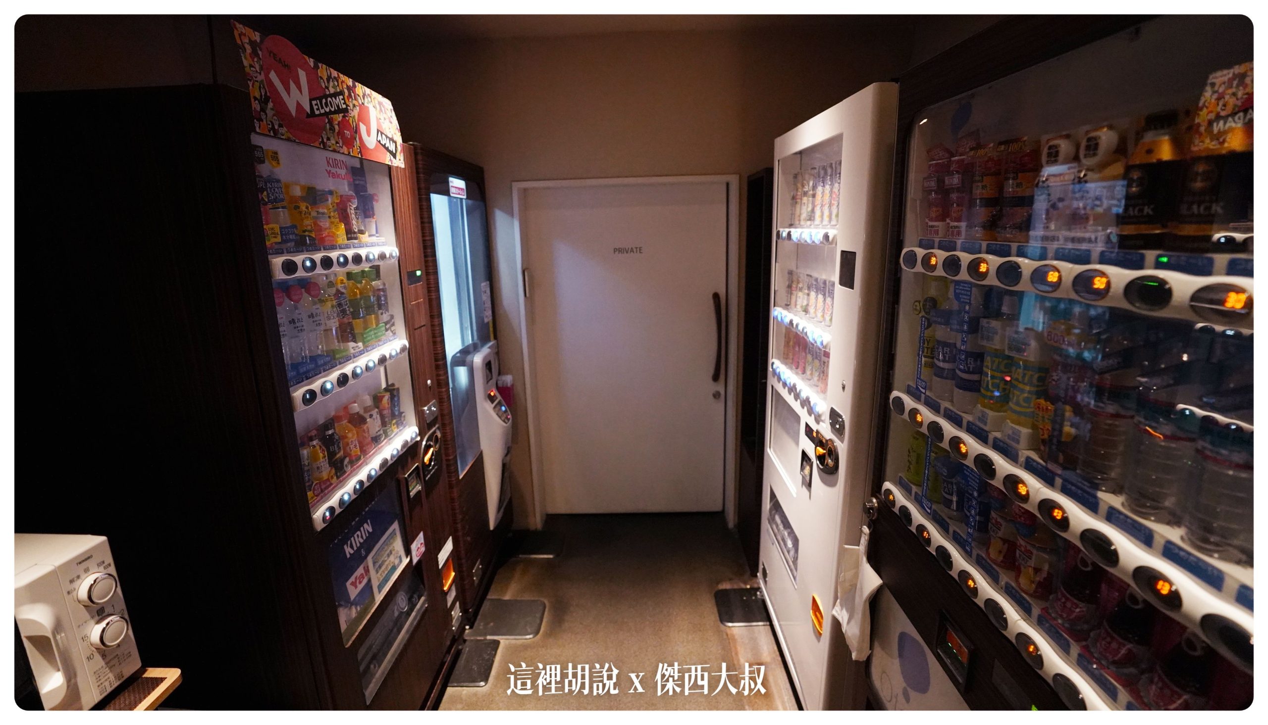 仙台：Dormy Inn 仙台 ANNEX 近商店街.餐廳 廣瀨大道上 - 這裡胡說 JL TALKS