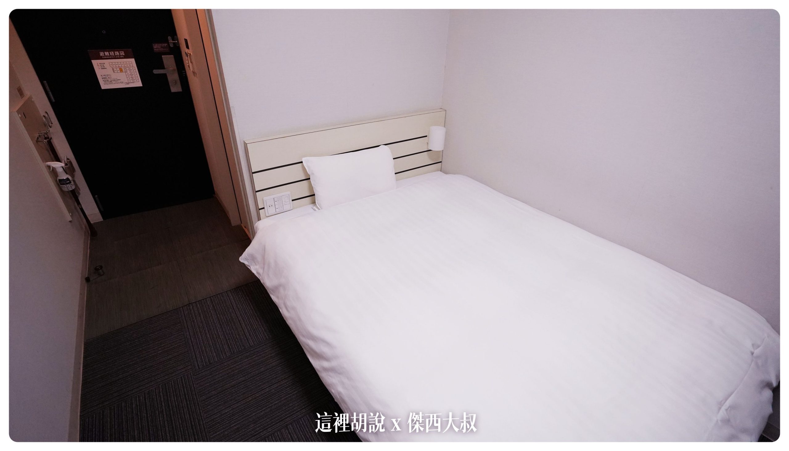 仙台：Dormy Inn 仙台 ANNEX 近商店街.餐廳 廣瀨大道上 - 這裡胡說 JL TALKS