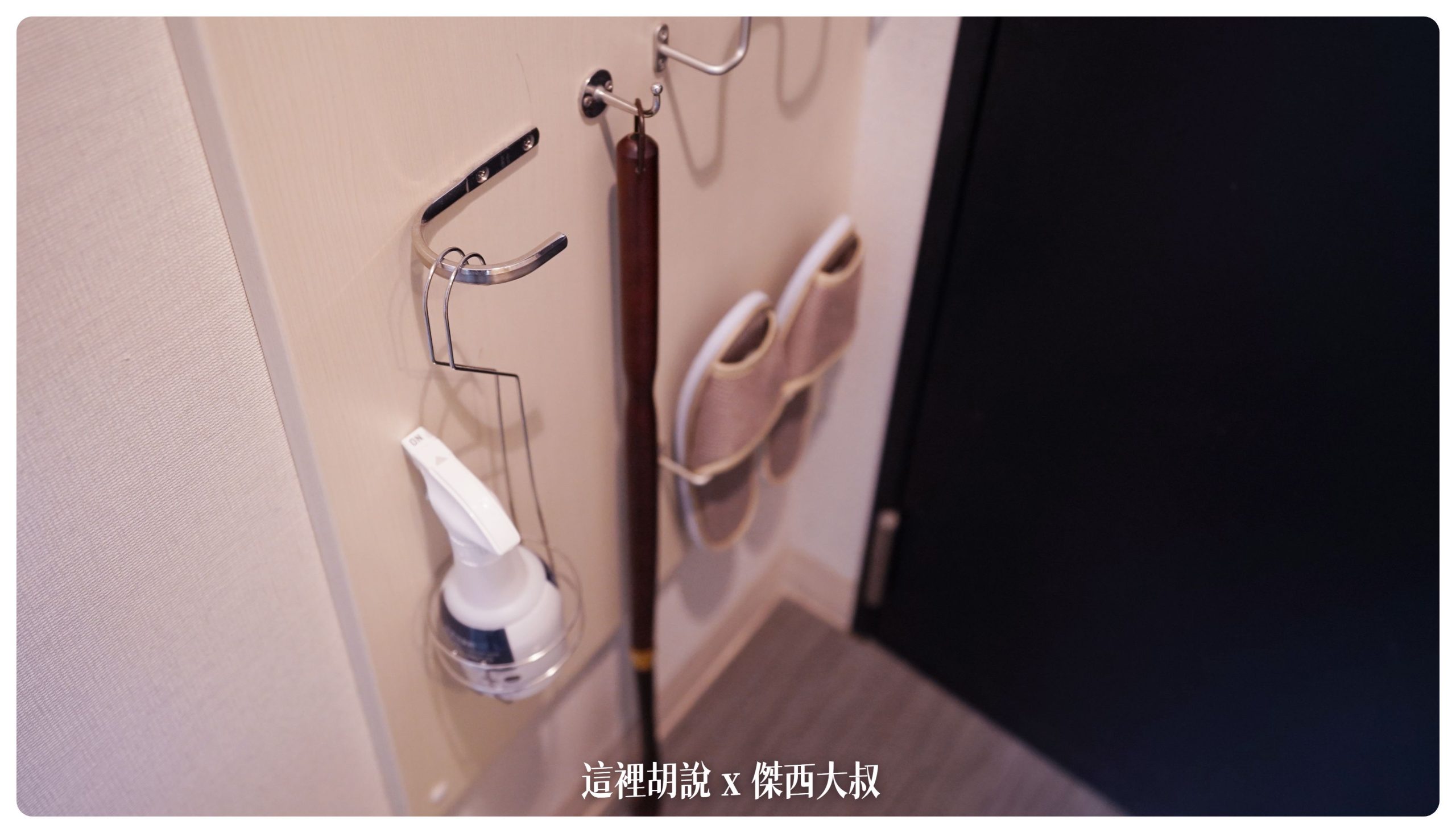 拖鞋、除臭噴霧