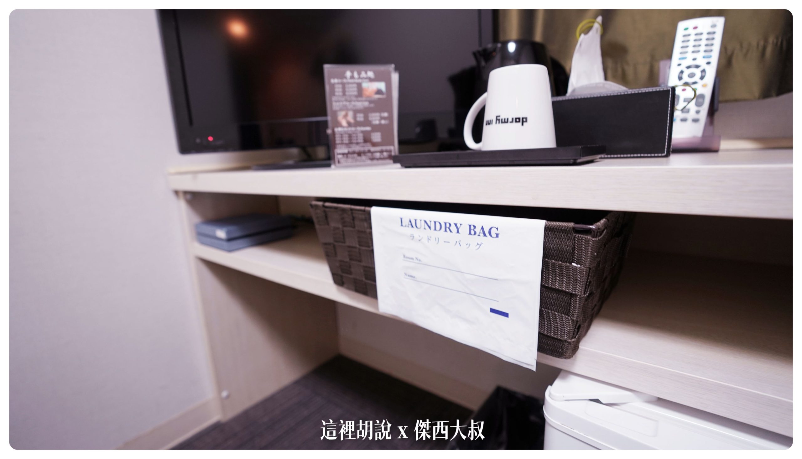 仙台：Dormy Inn 仙台 ANNEX 近商店街.餐廳 廣瀨大道上 - 這裡胡說 JL TALKS