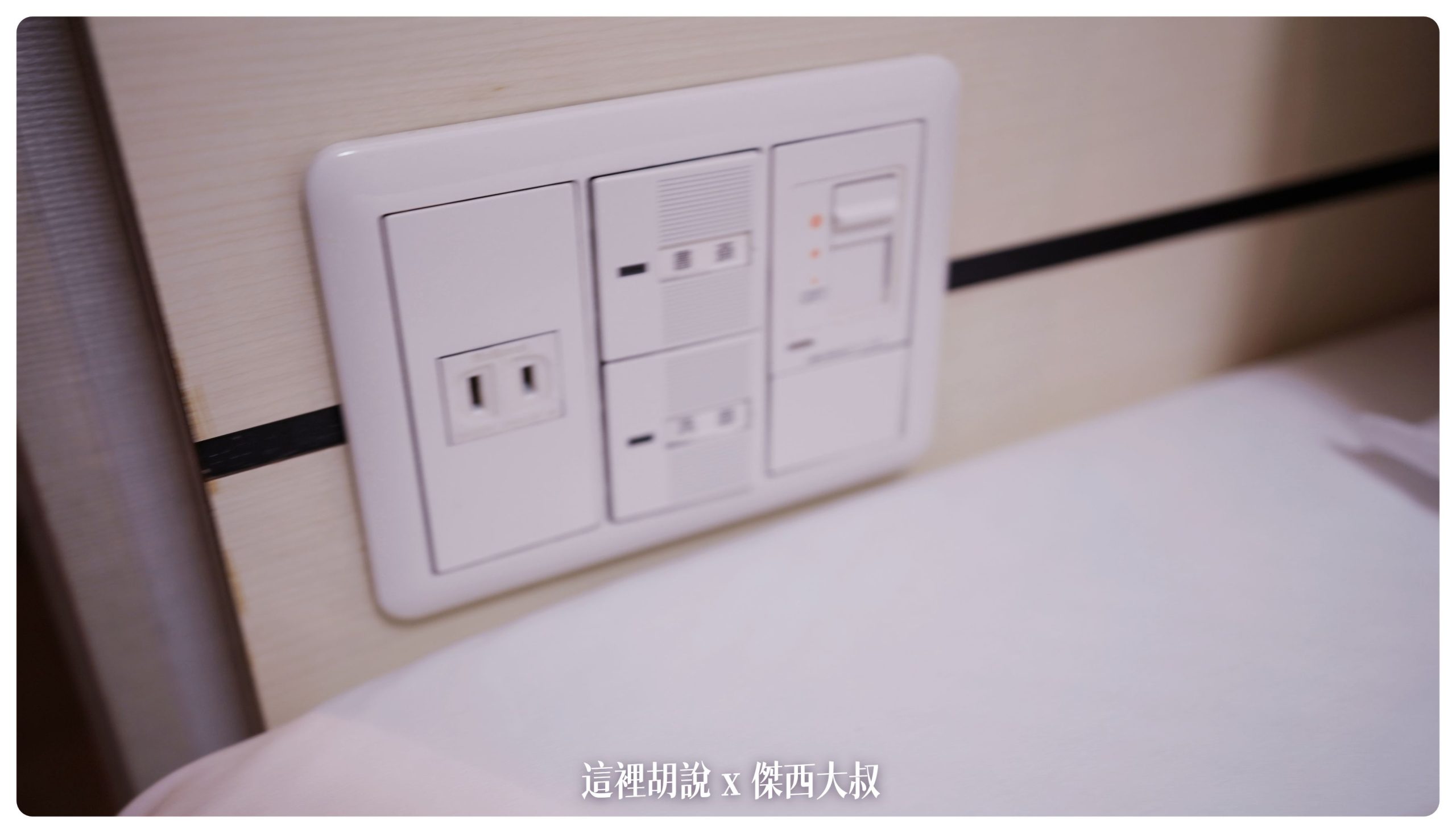 床頭沒有usb