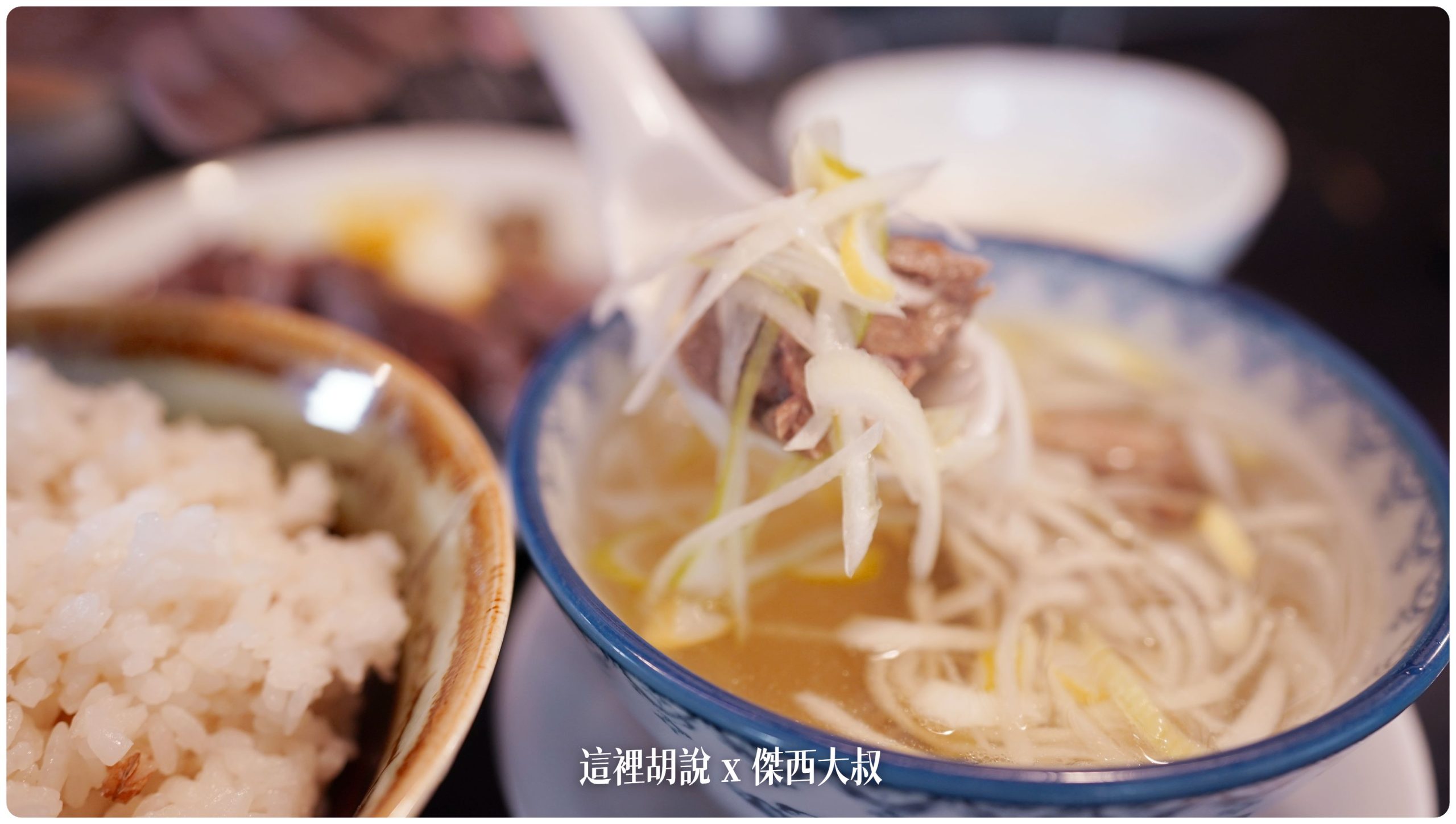 仙台：仙台牛舌巡禮 最好吃的是善治郎 這次吃不夠 還要來繼續吃 - 這裡胡說 JL TALKS