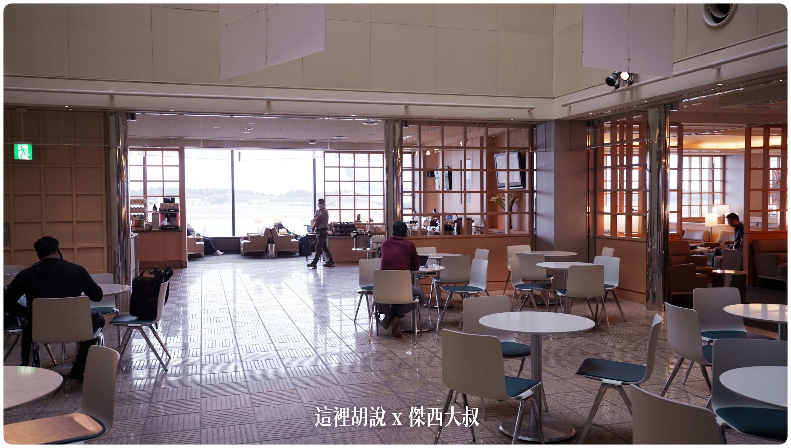 成田機場：聯合航空貴賓室探秘 亞洲營運樞紐，舒適空間與美食盡在其中：休息空間