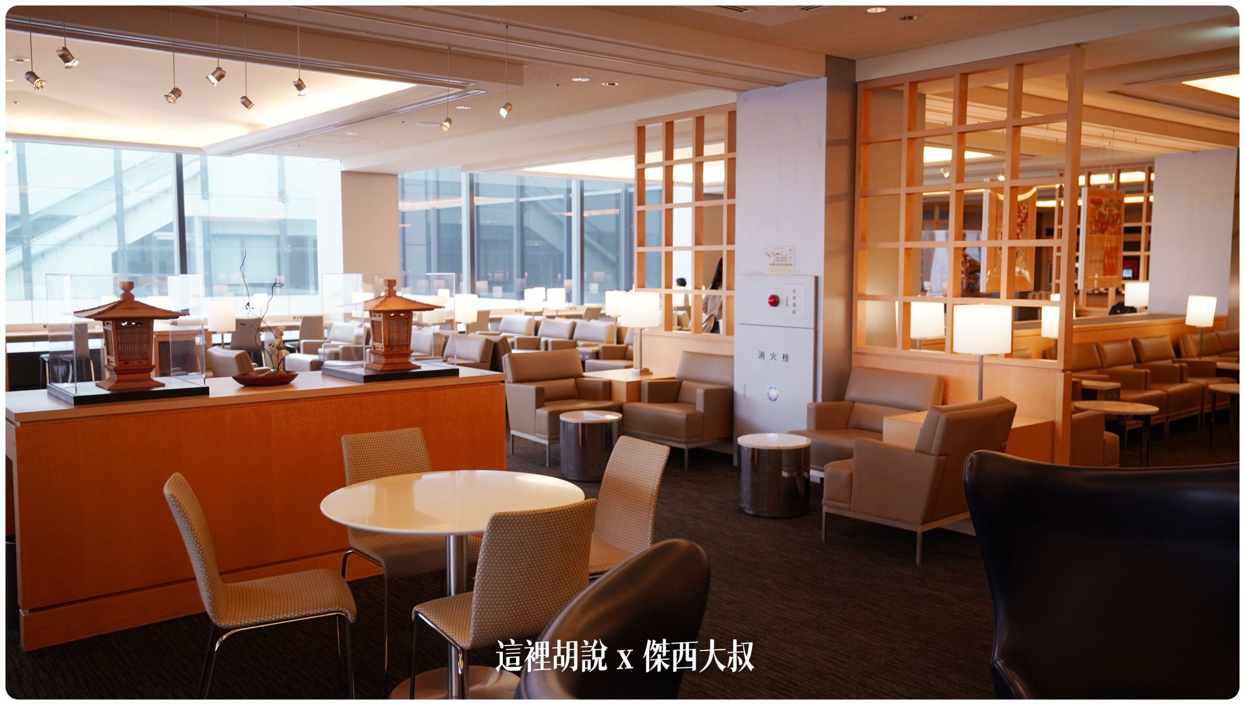 成田機場：聯合航空貴賓室探秘 亞洲營運樞紐，舒適空間與美食盡在其中：休息空間