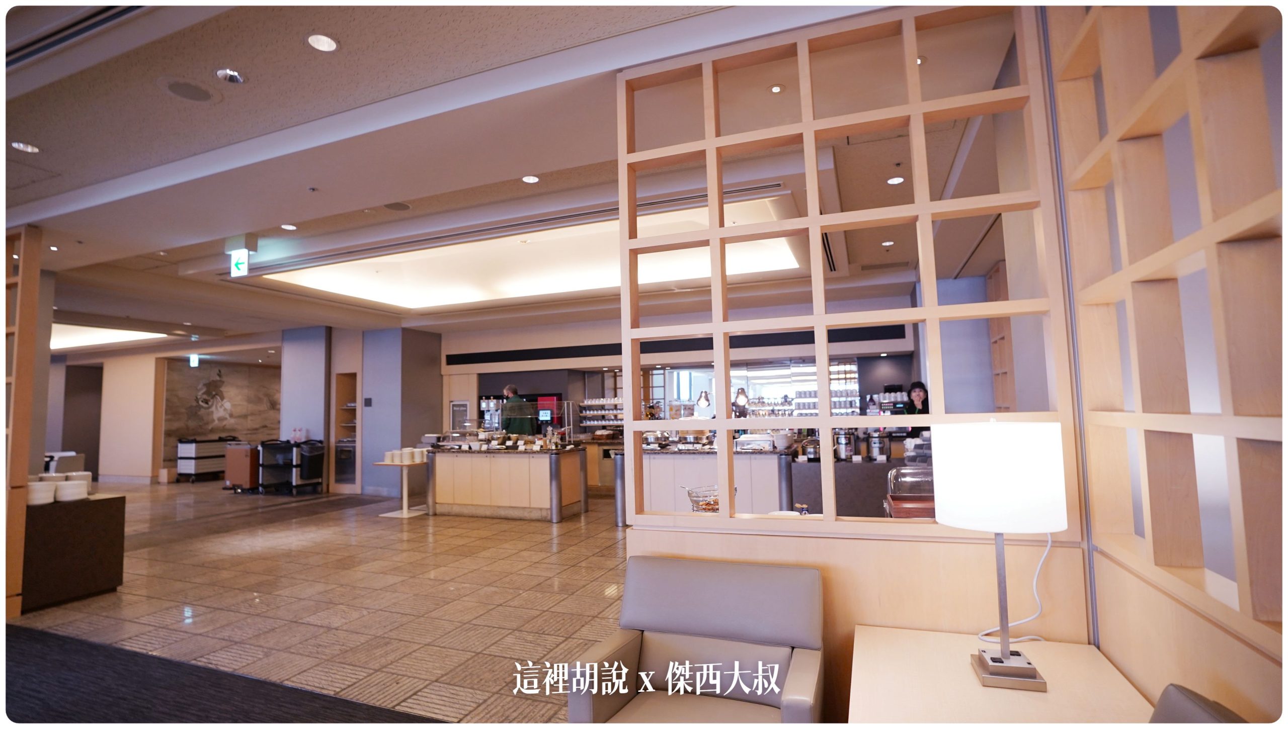 成田機場：聯合航空貴賓室探秘 亞洲營運樞紐，舒適空間與美食盡在其中：休息空間