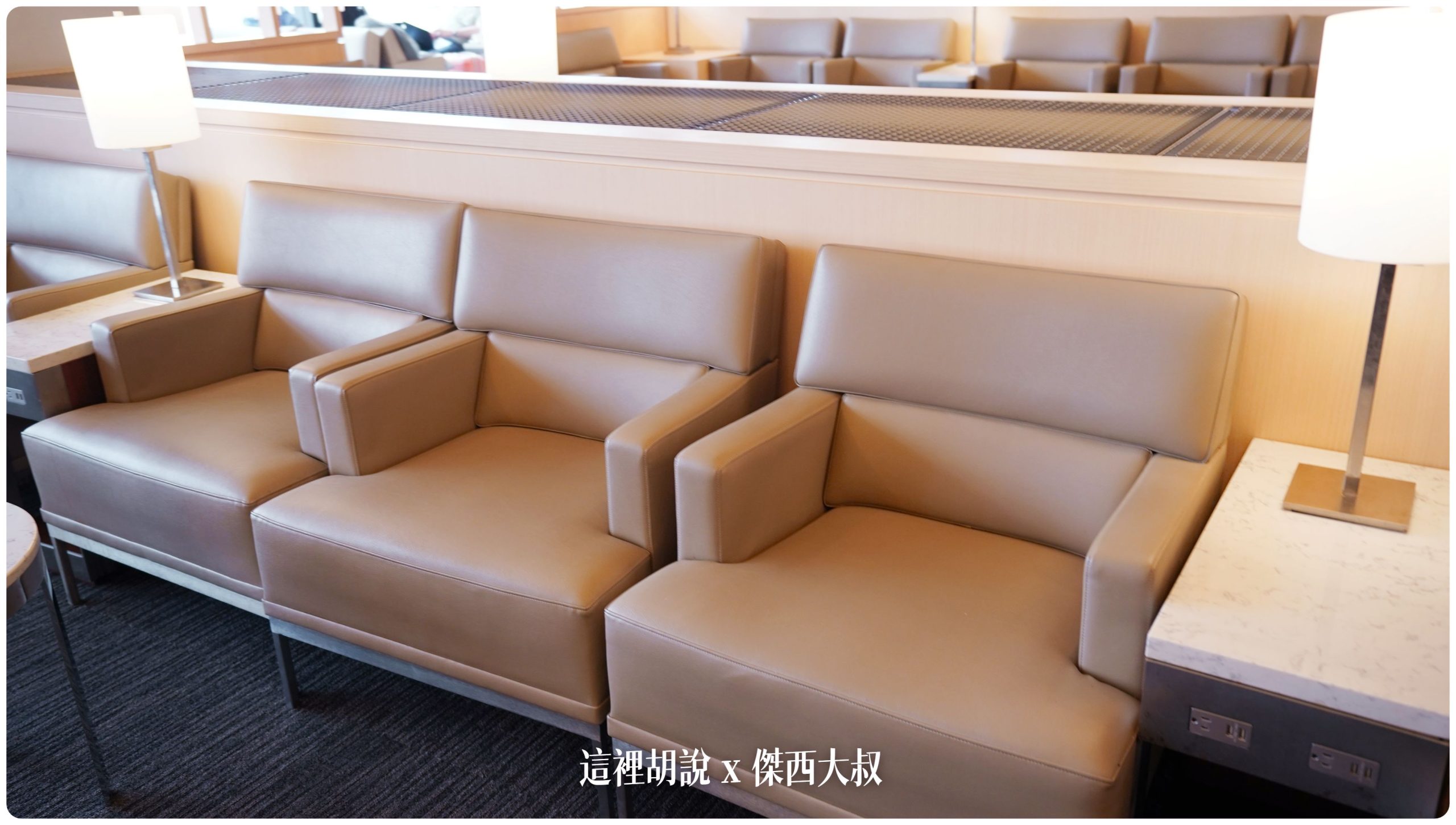 成田機場：聯合航空貴賓室探秘 亞洲營運樞紐，舒適空間與美食盡在其中：休息空間