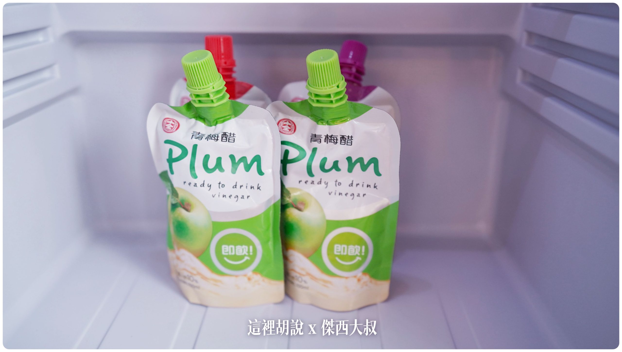 八里福朋喜來登 八里左岸的瞭望塔  台灣最北端的萬豪集團飯店：MINIBAR