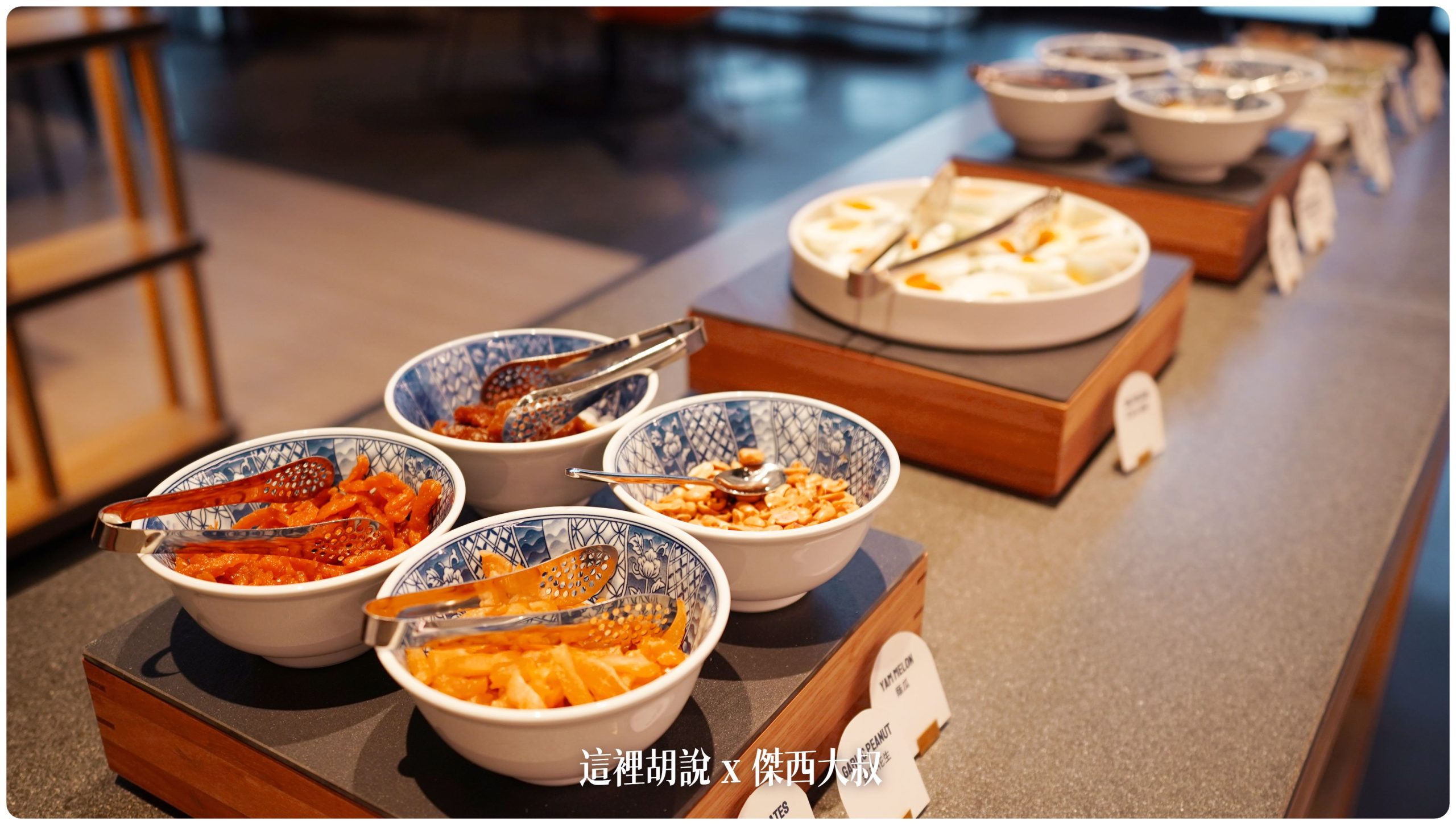 八里福朋喜來登 八里左岸的瞭望塔  台灣最北端的萬豪集團飯店：早餐