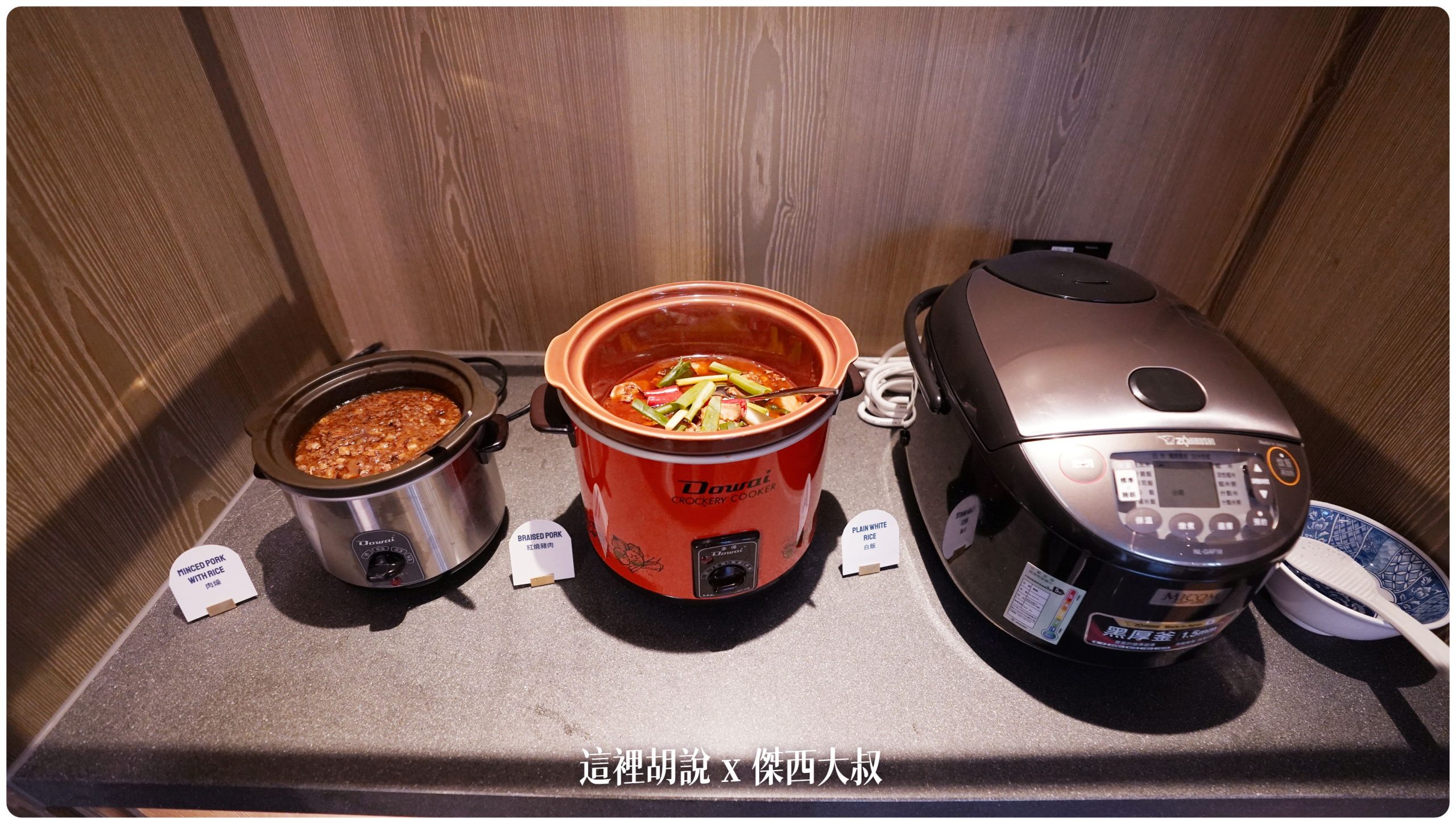 八里福朋喜來登 八里左岸的瞭望塔  台灣最北端的萬豪集團飯店：早餐