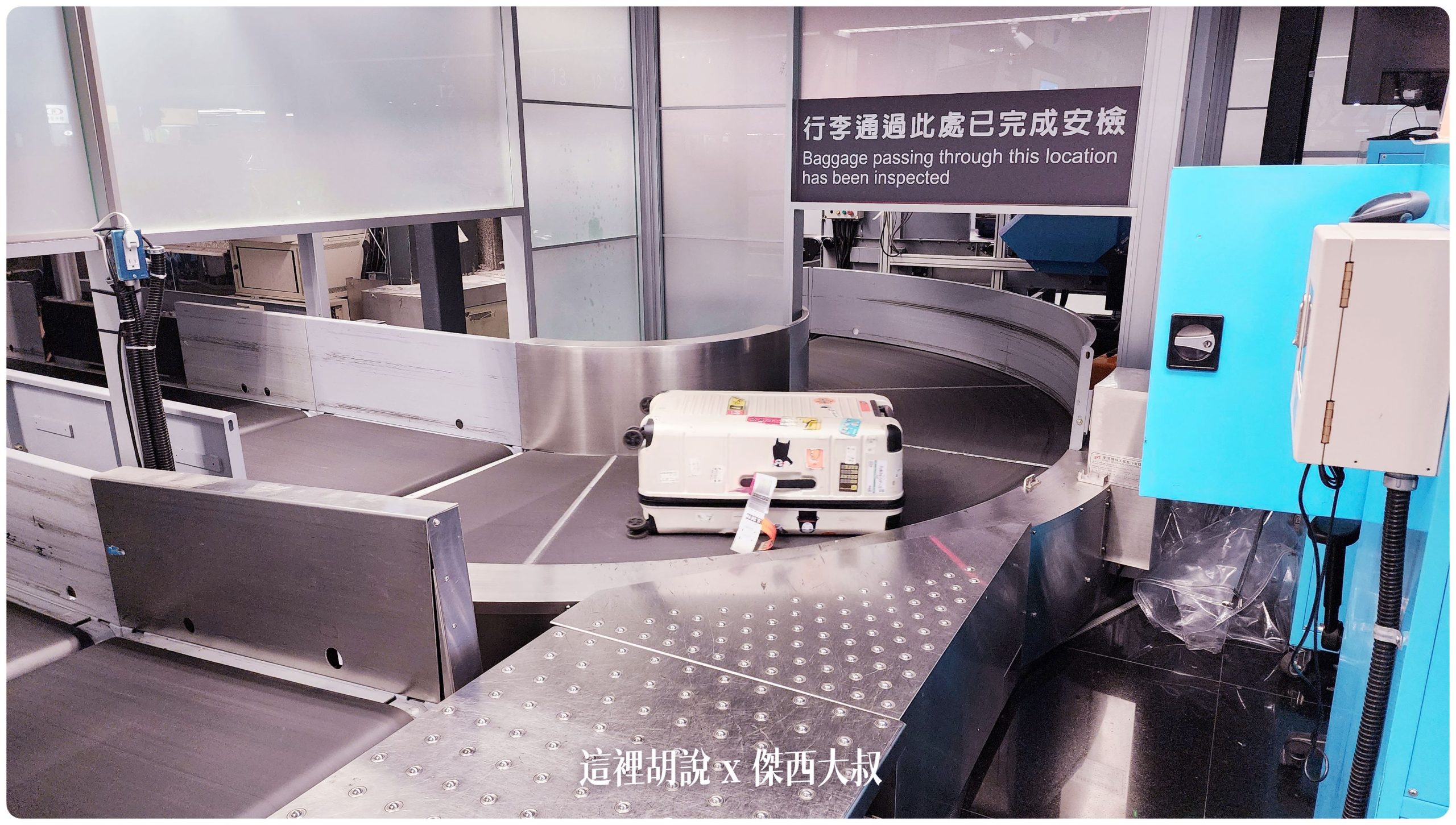 30吋 / 2023-03 NRT 長榮航空