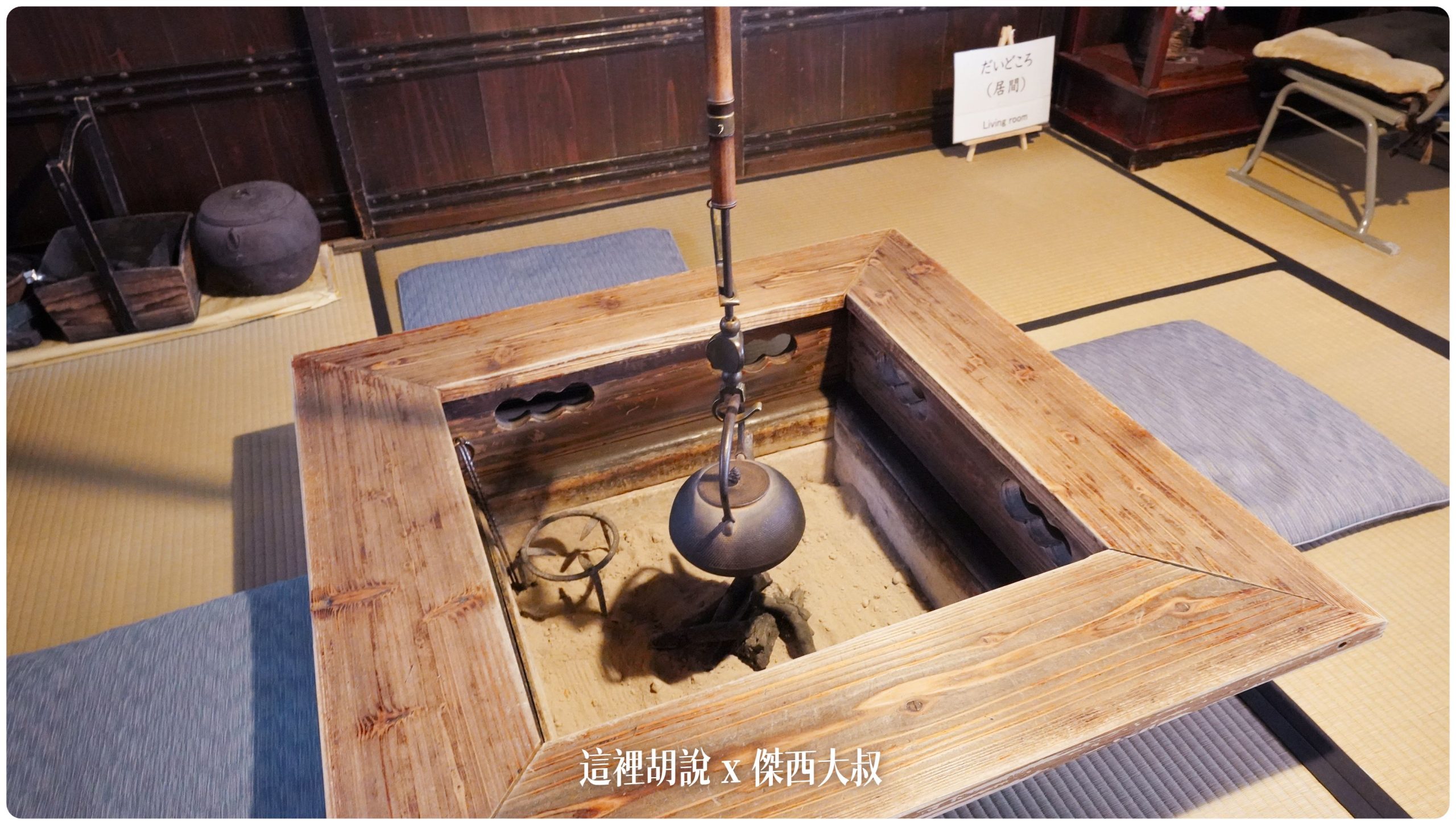 角館:秋田布丁亭 好吃傳統布丁/ 武家屋敷通 保留下來武士所居住的房屋:武家屋敷 石黑家 角館:秋田布丁亭 好吃傳統布丁/ 武家屋敷通 保留下來武士所居住的房屋:武家屋敷 石黑家